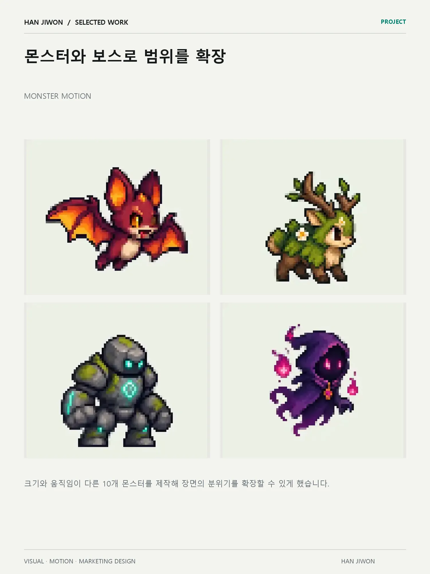portfolio