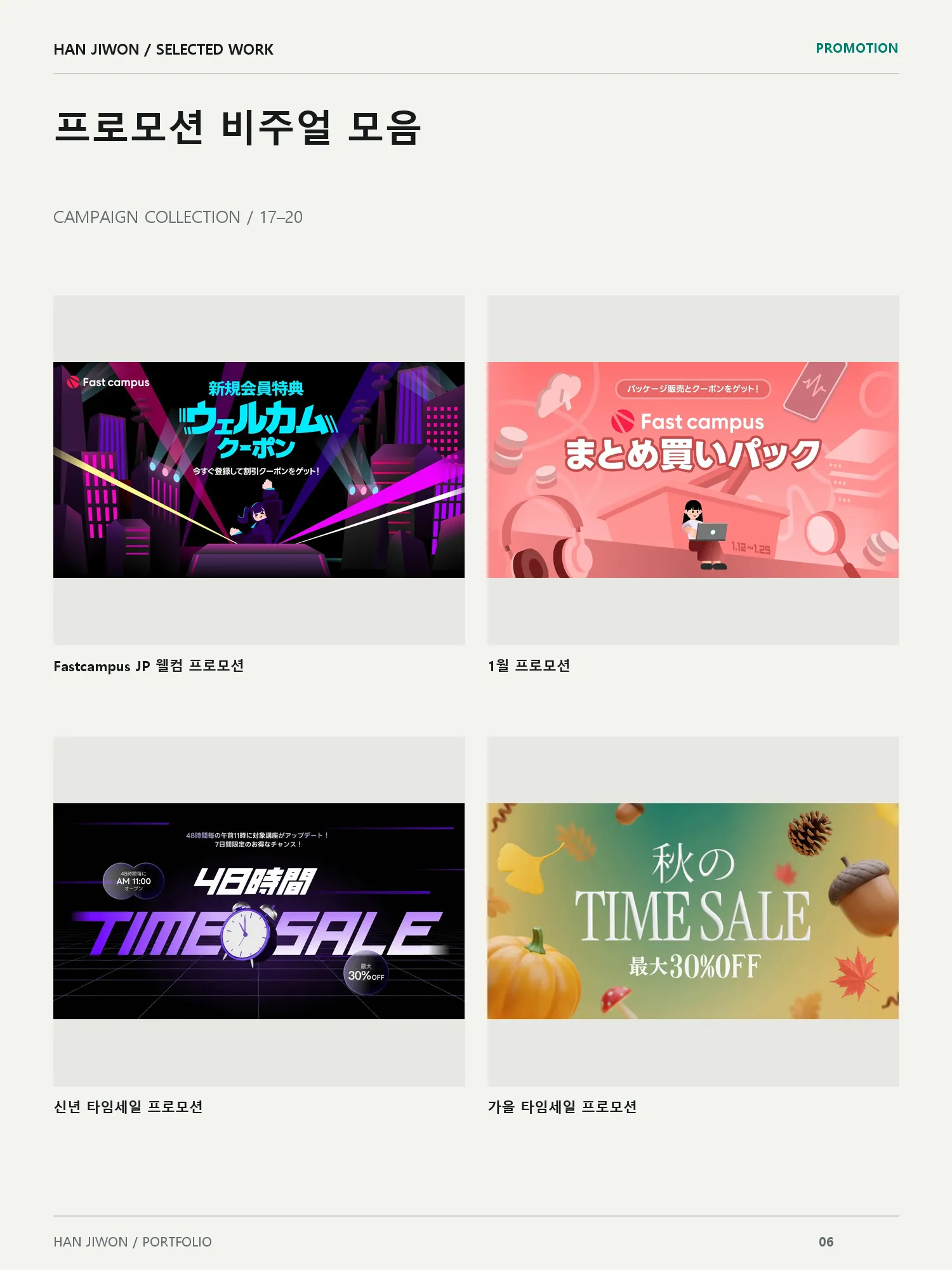portfolio
