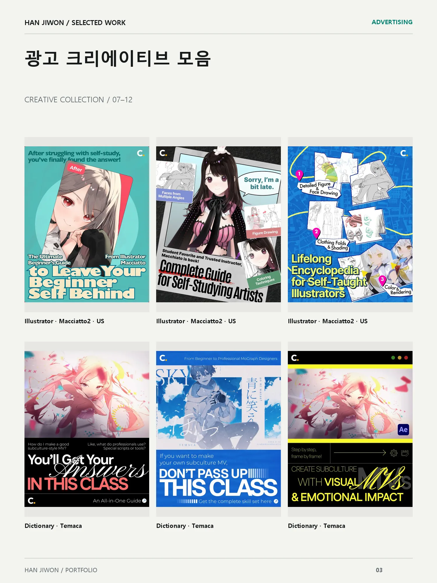 portfolio