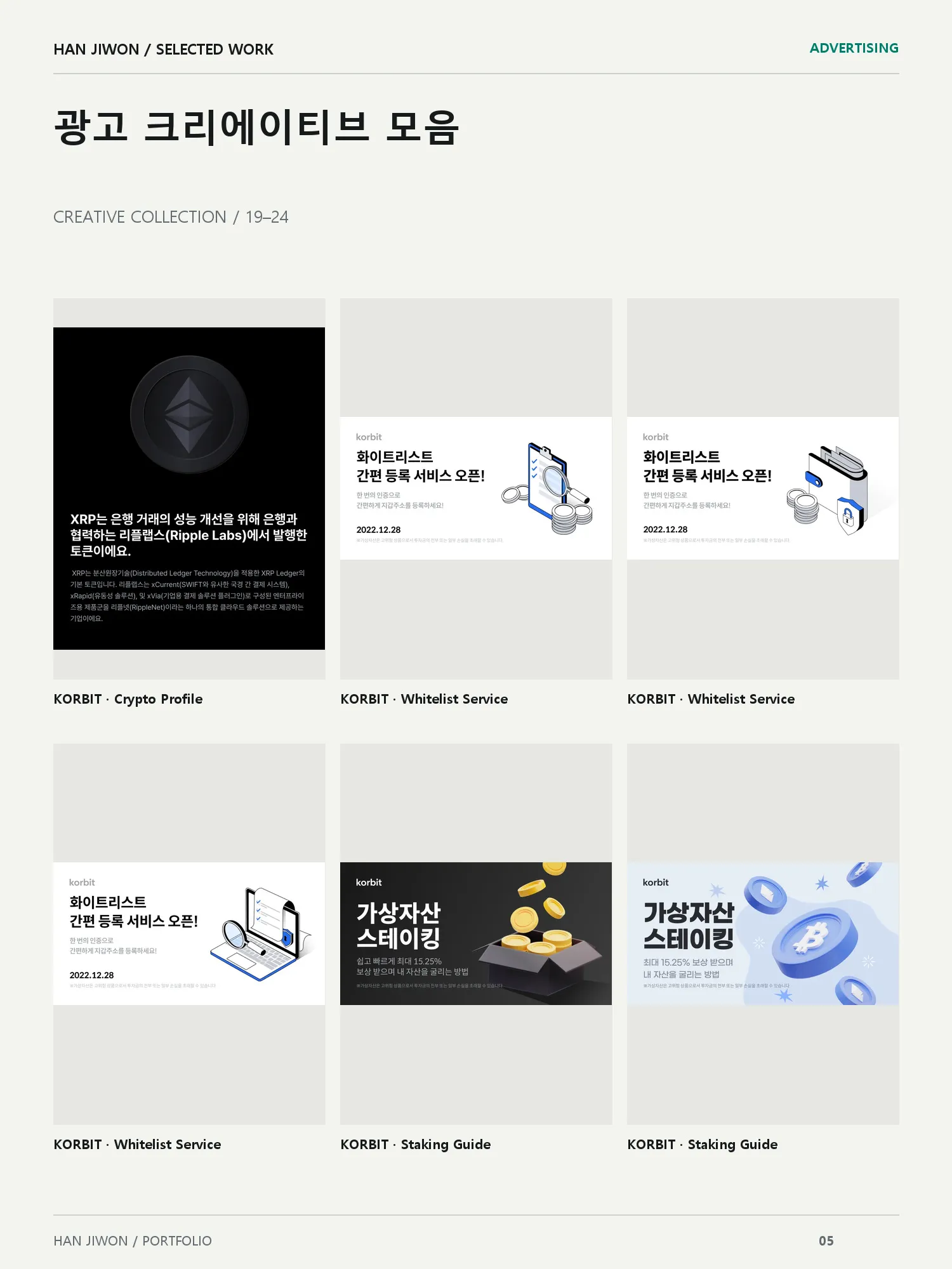 portfolio