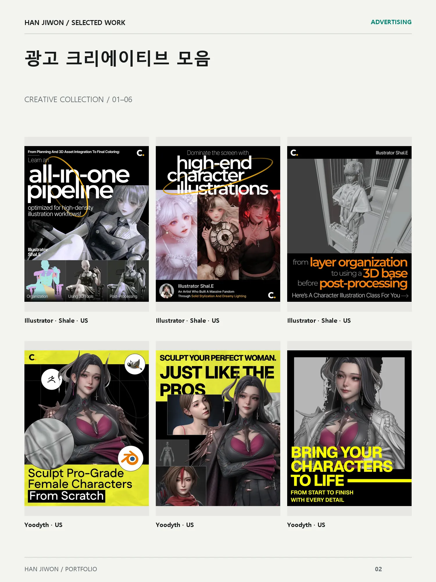 portfolio