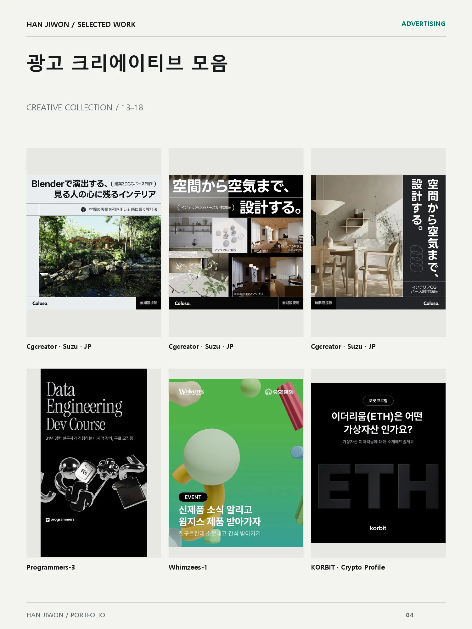 portfolio
