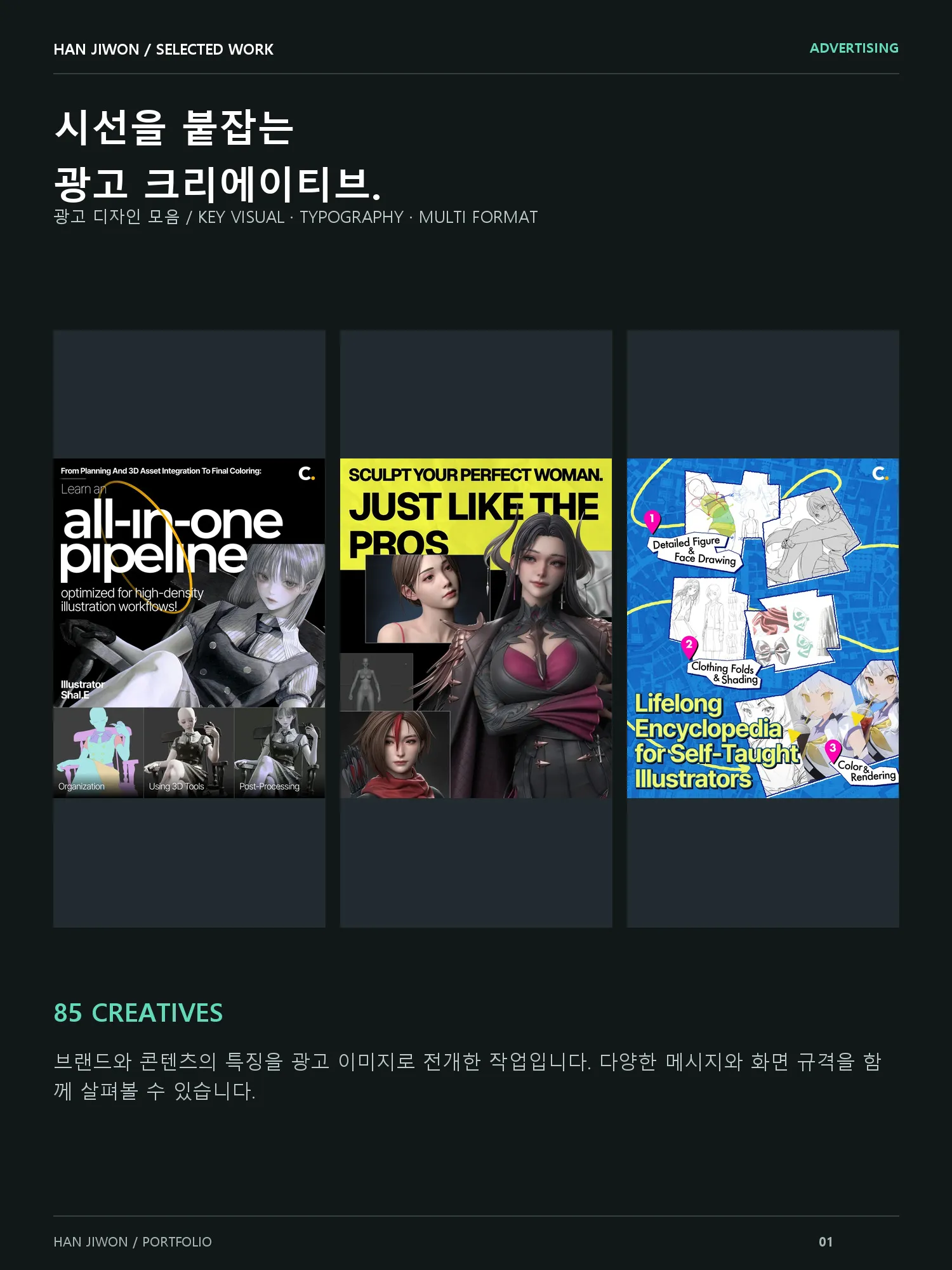 portfolio
