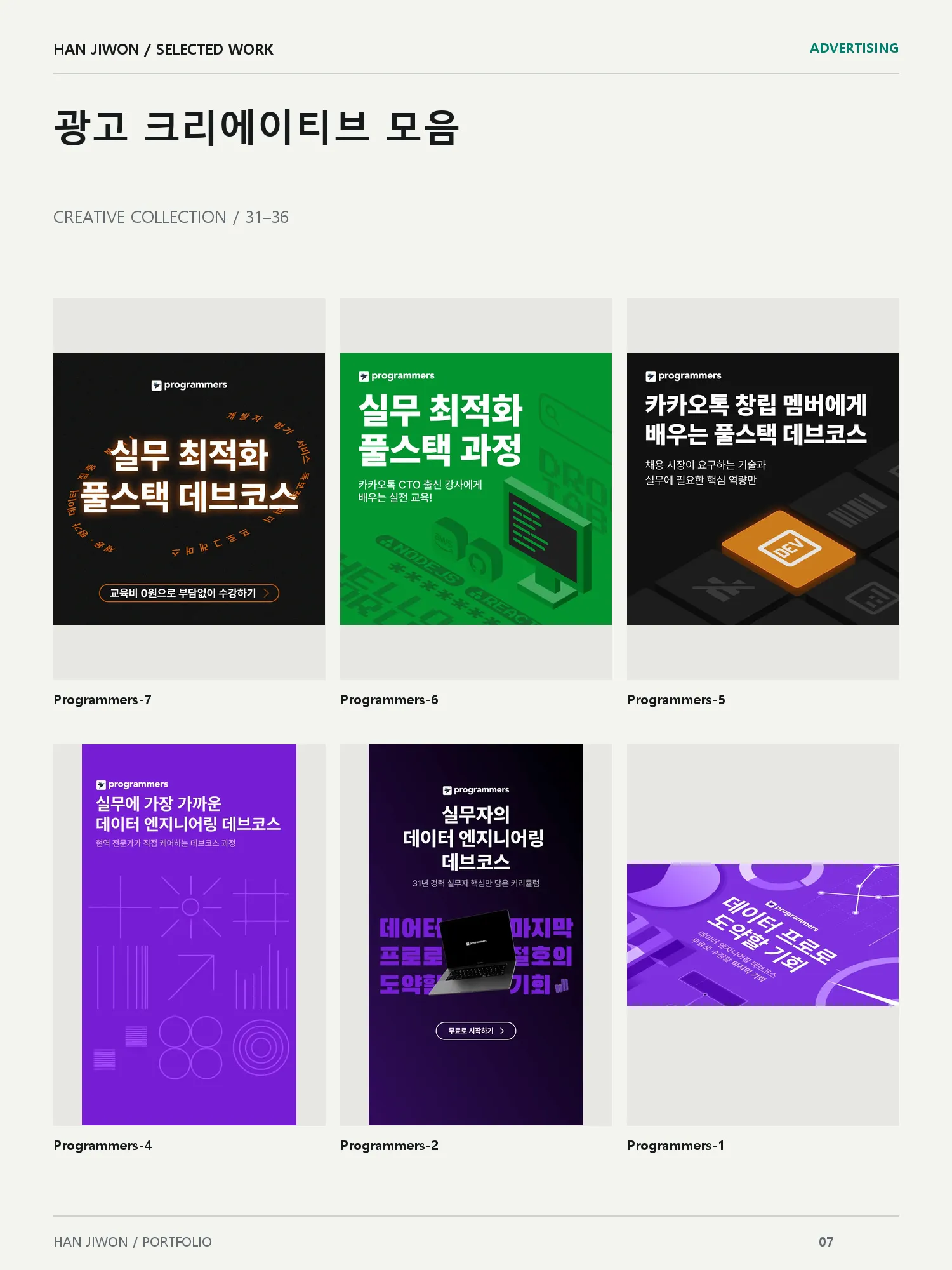 portfolio