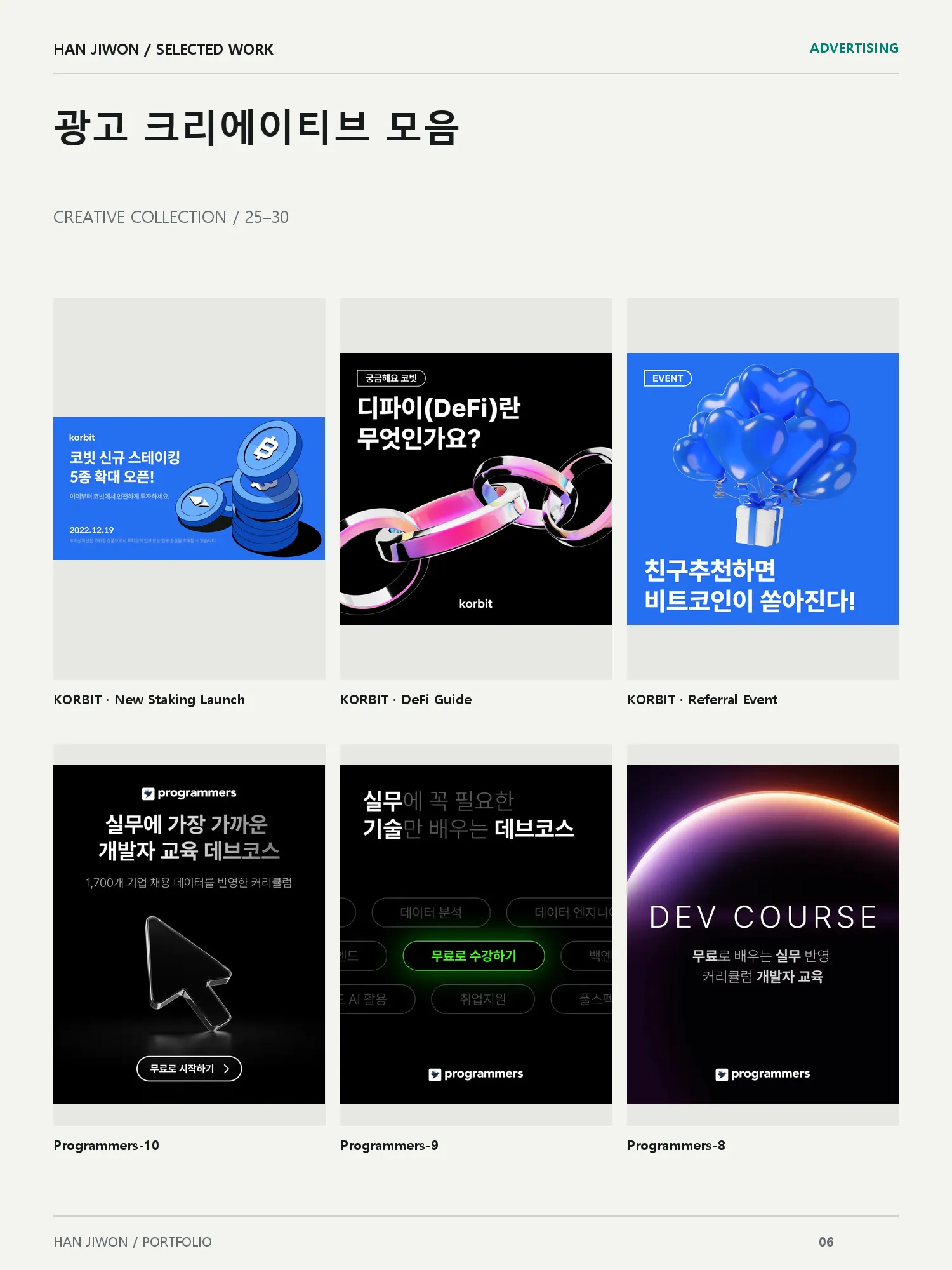 portfolio