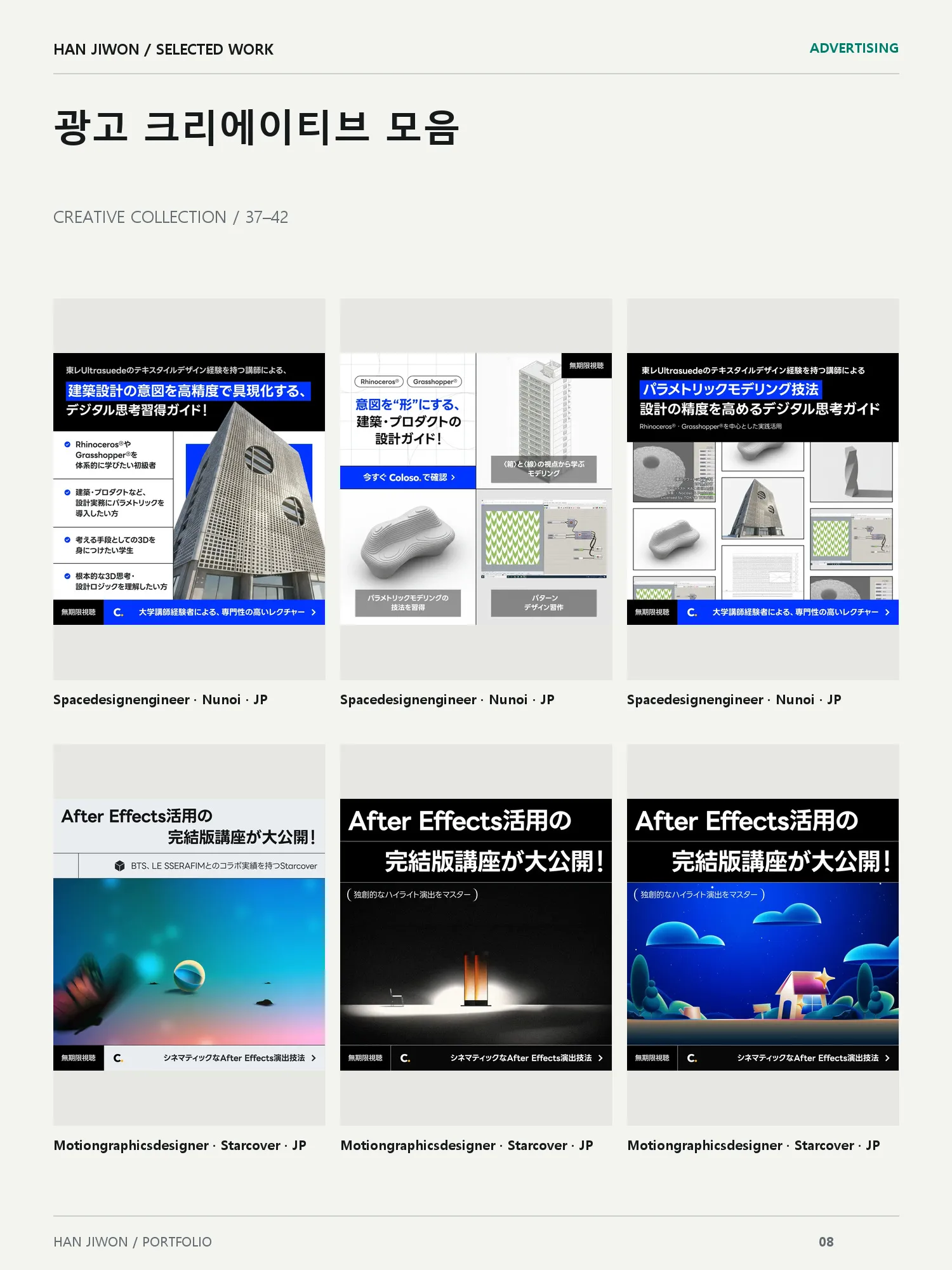 portfolio