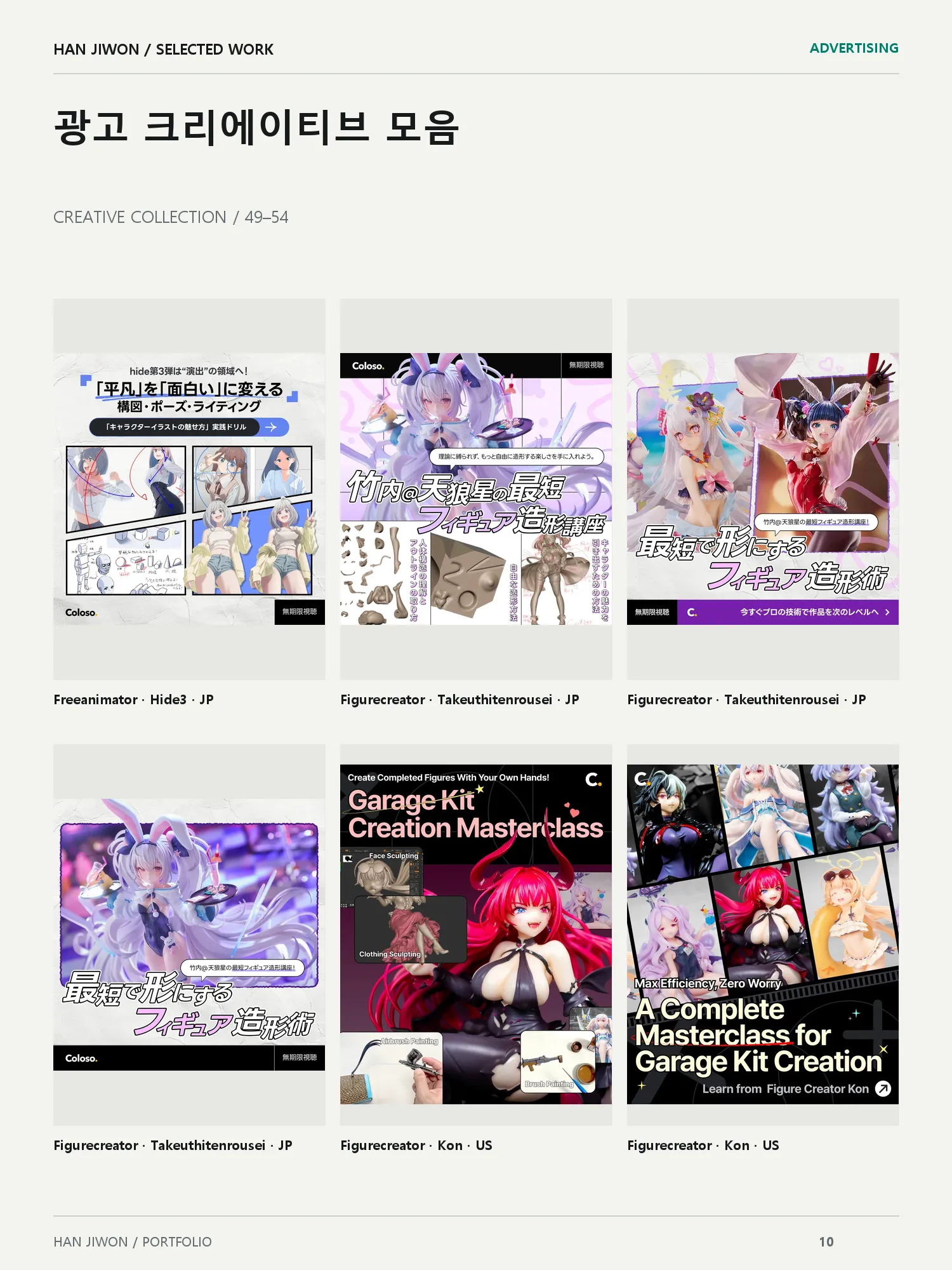 portfolio