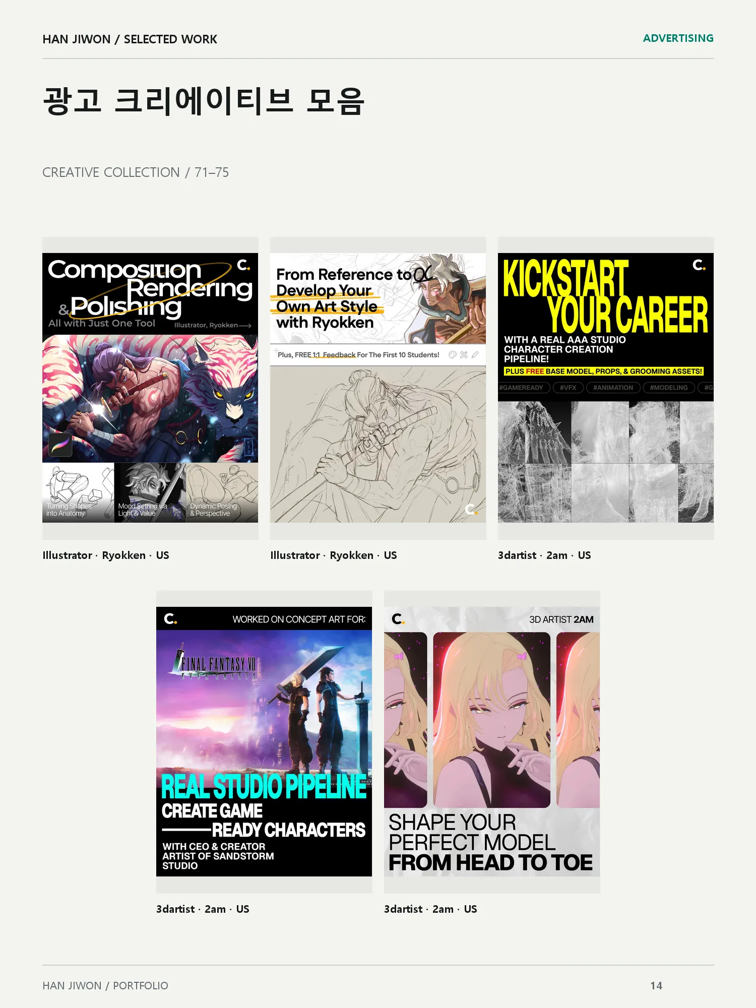 portfolio