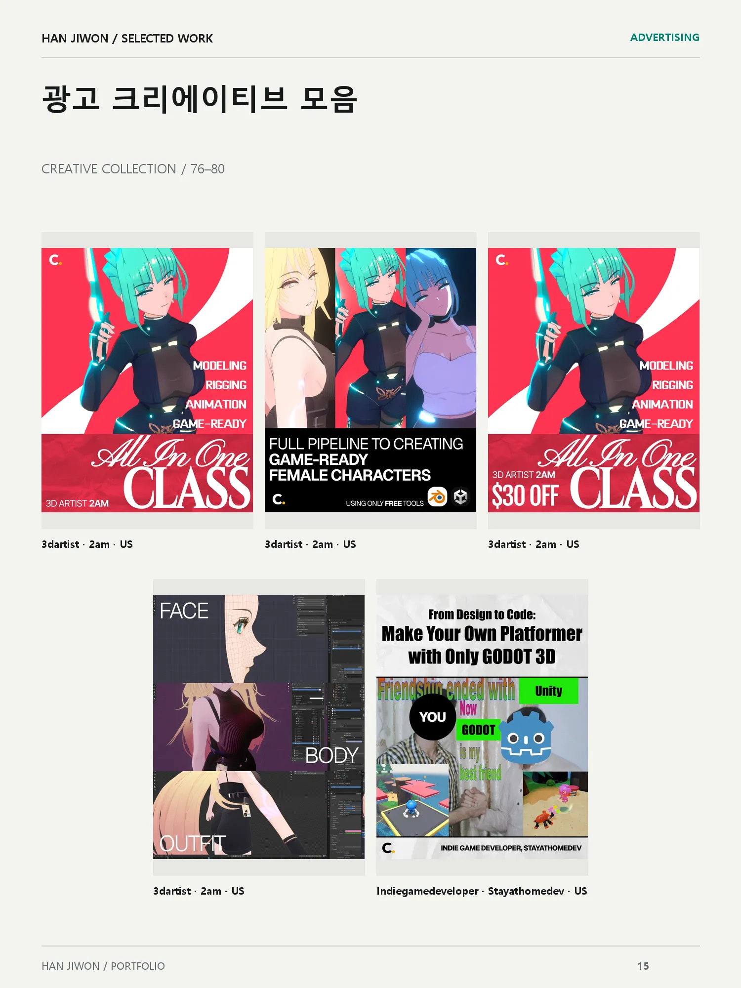 portfolio