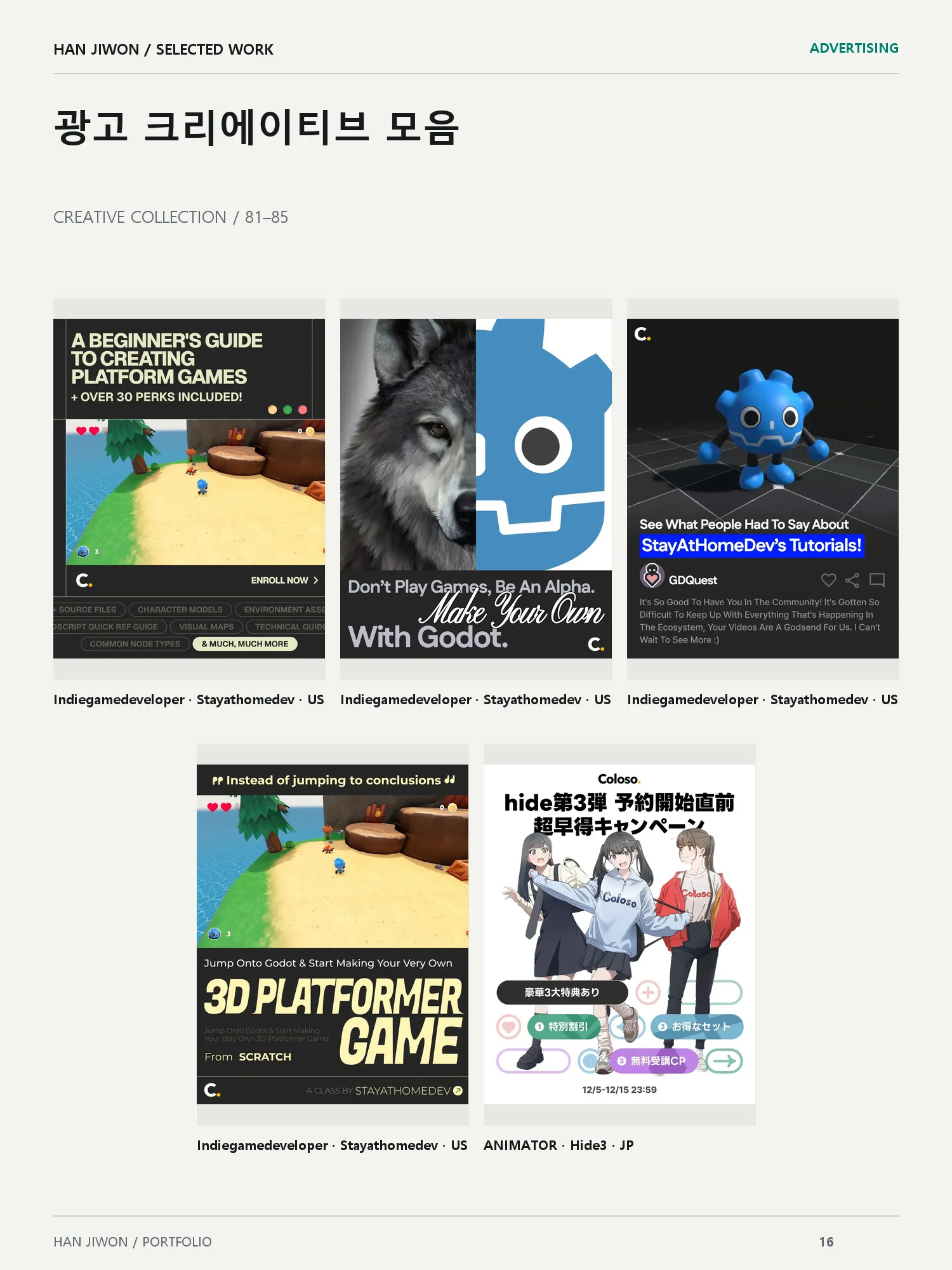 portfolio