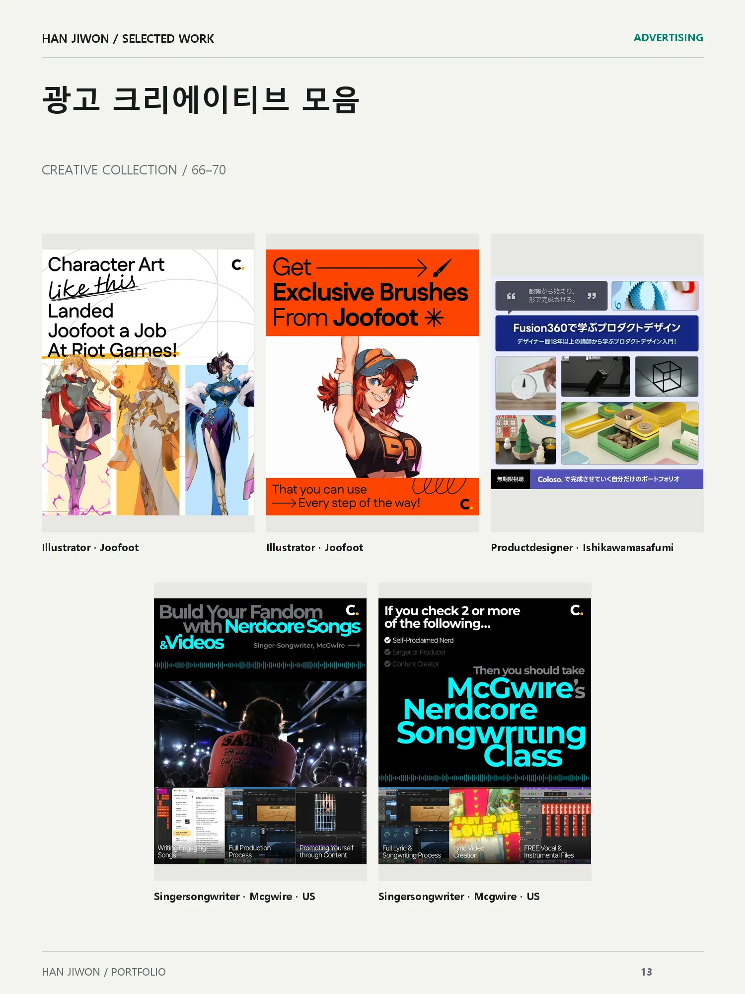 portfolio