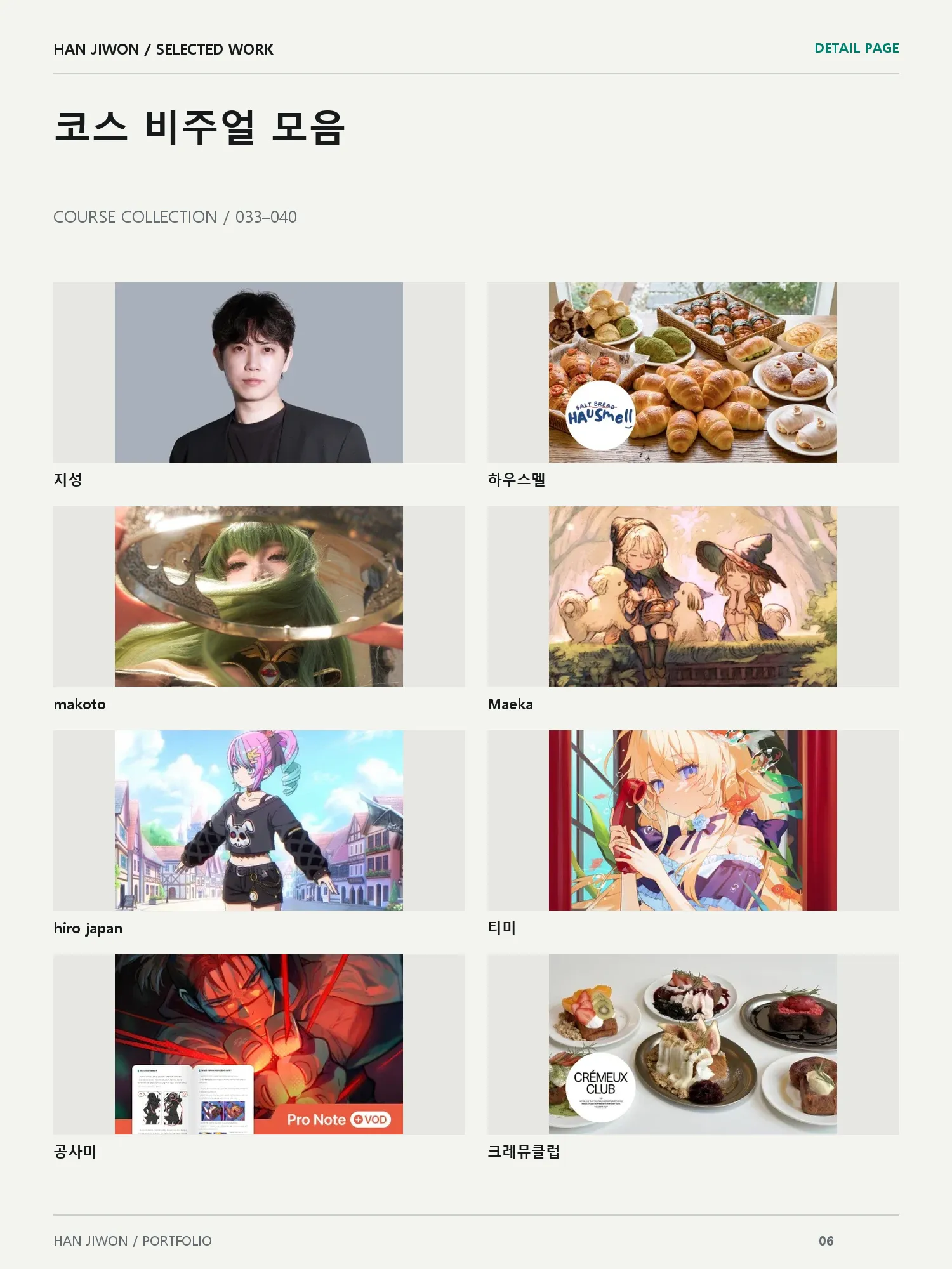 portfolio