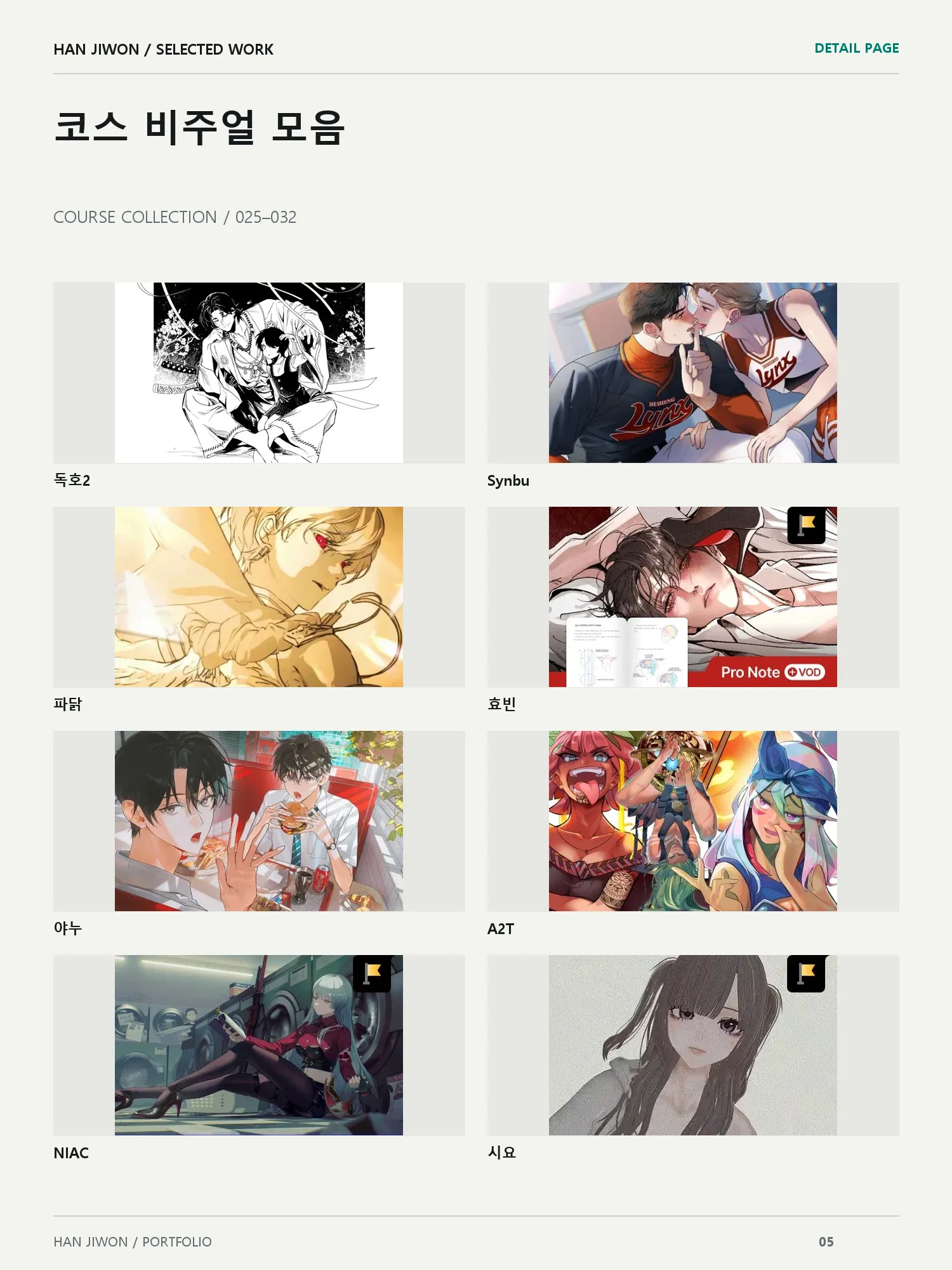 portfolio