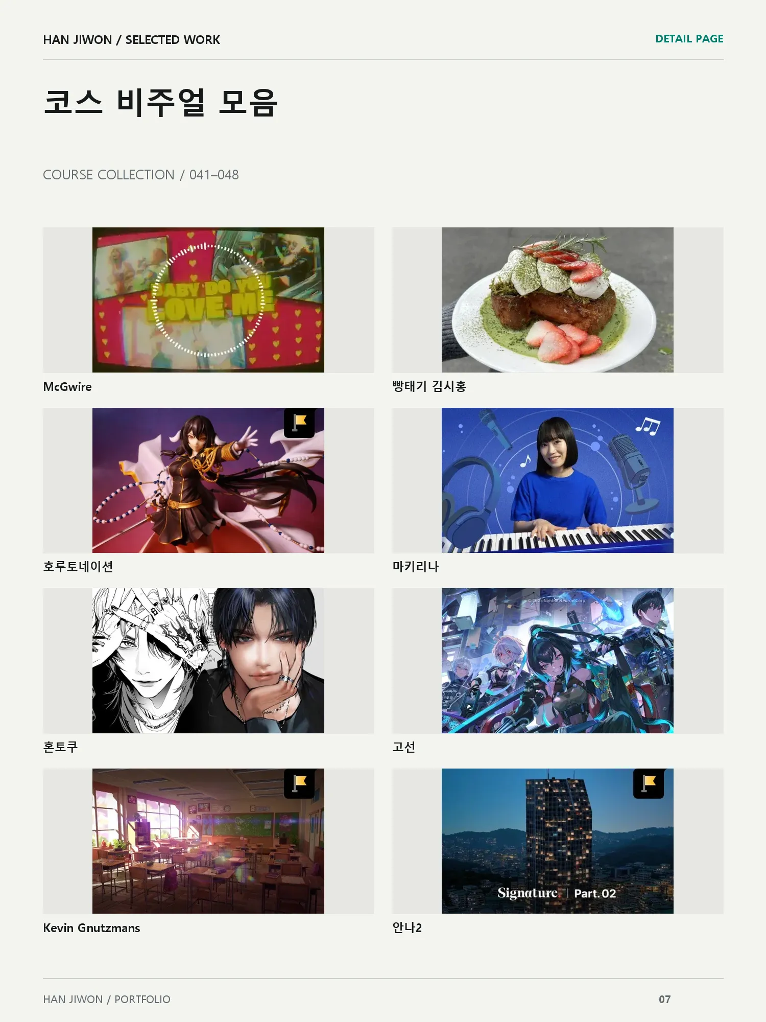 portfolio