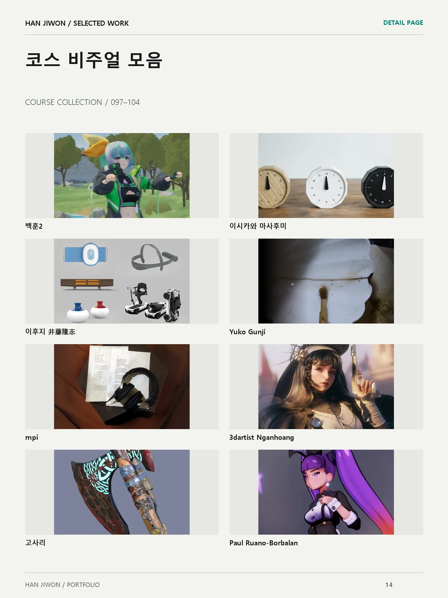 portfolio