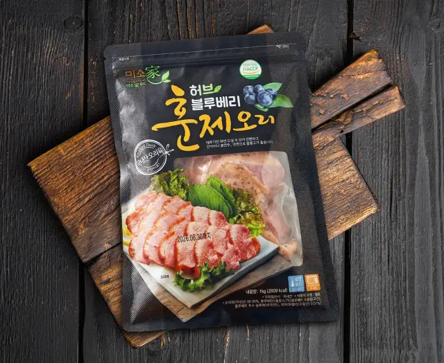 미소家 허브 블루베리 훈제오리 패키지 디자인