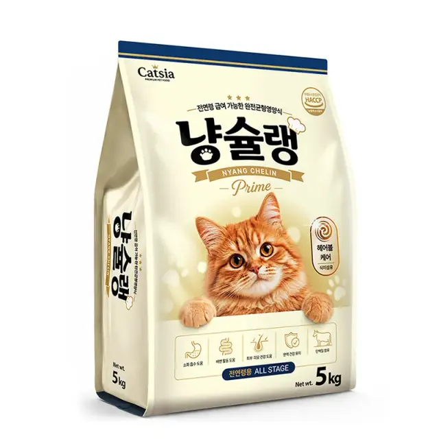 냥슐랭 프리미엄 캣푸드 패키지 디자인