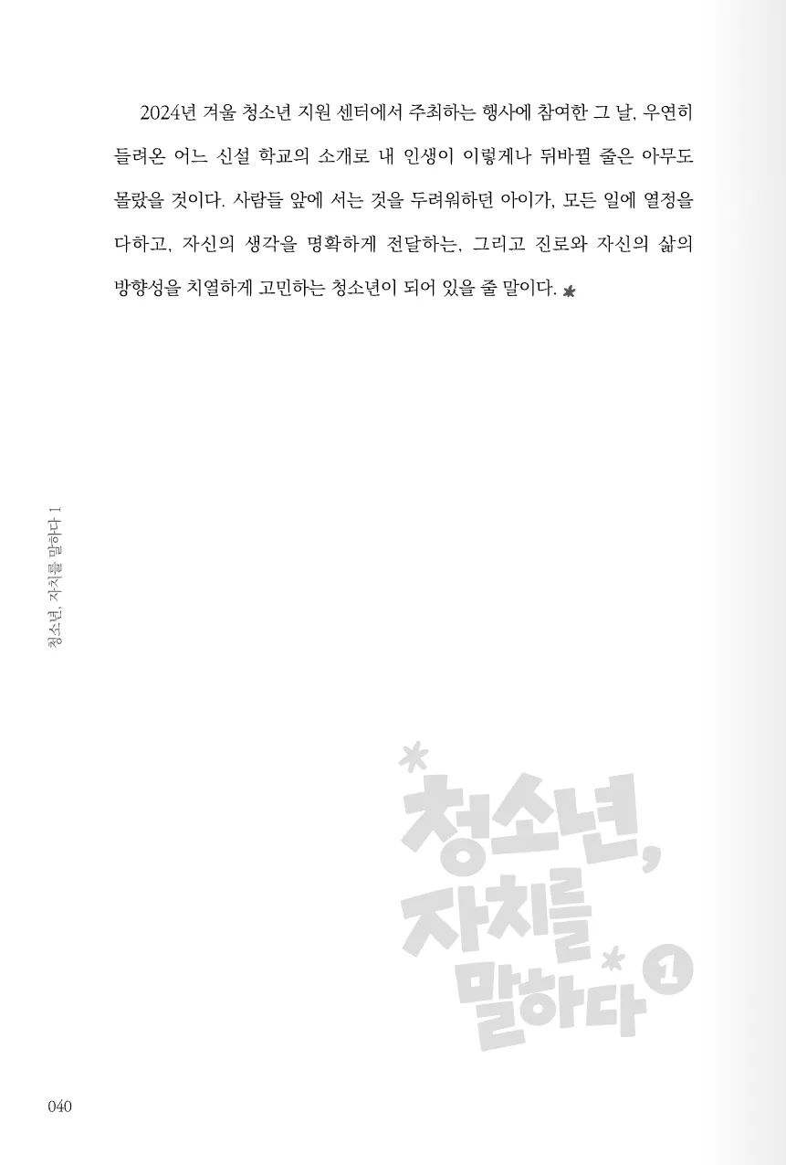 portfolio