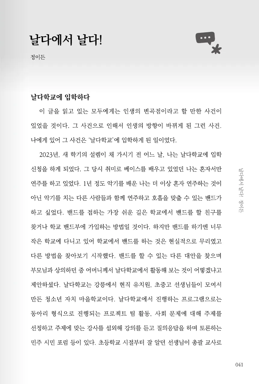 portfolio