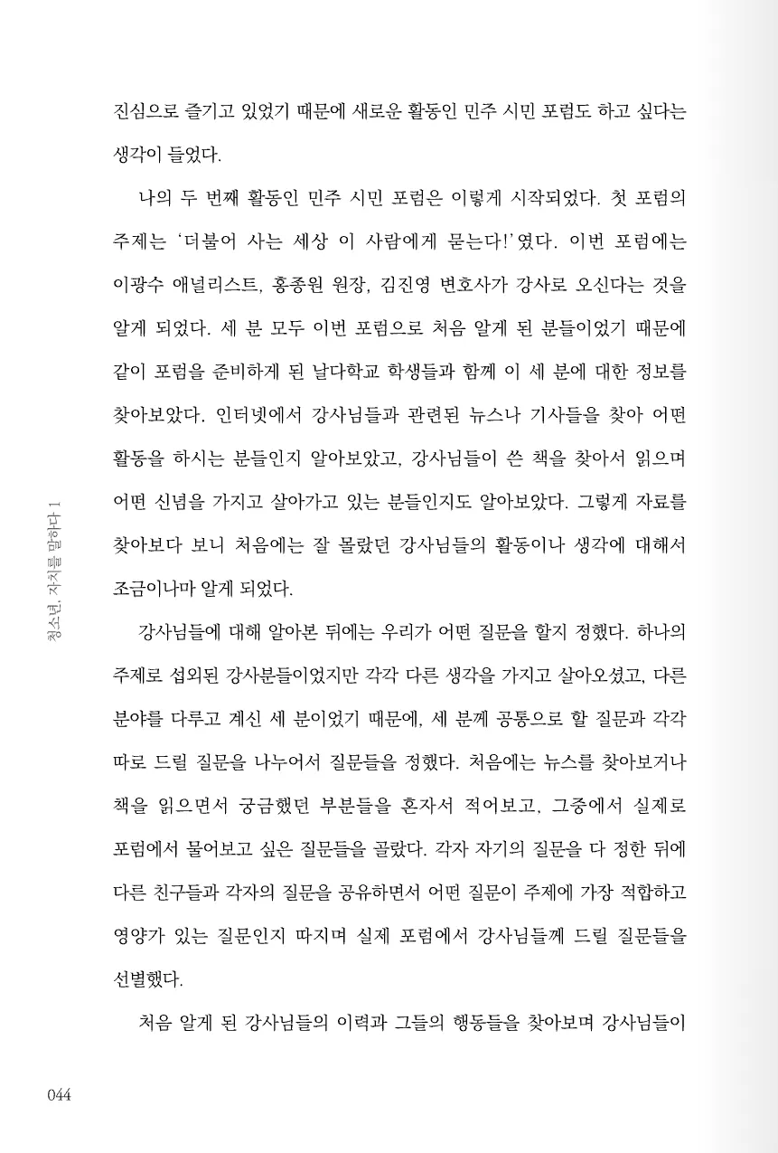 portfolio