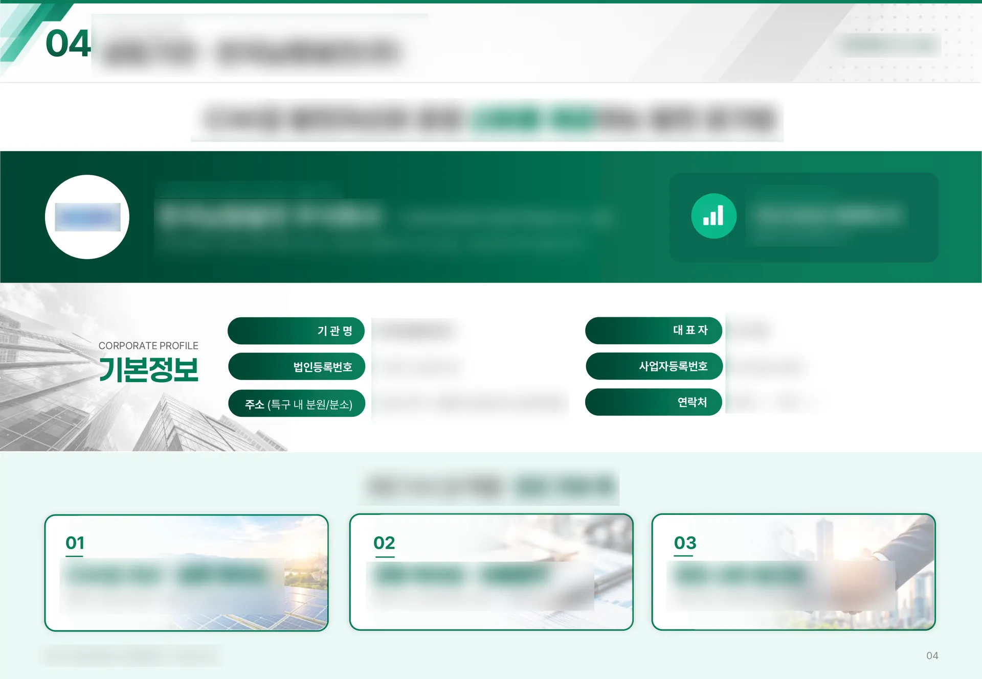 portfolio