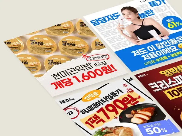 마케팅 메타 광고 배너