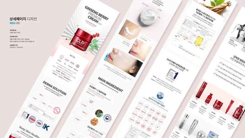 portfolio