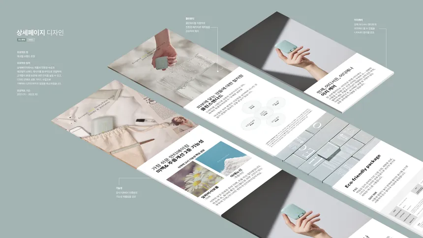 portfolio