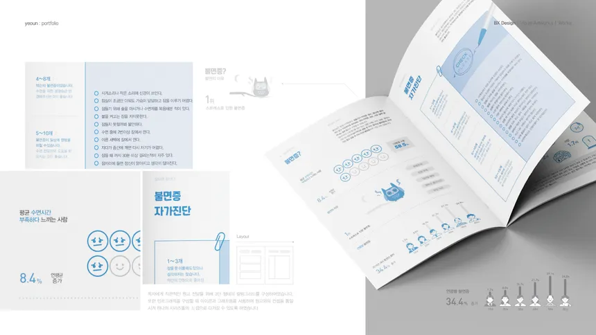 portfolio