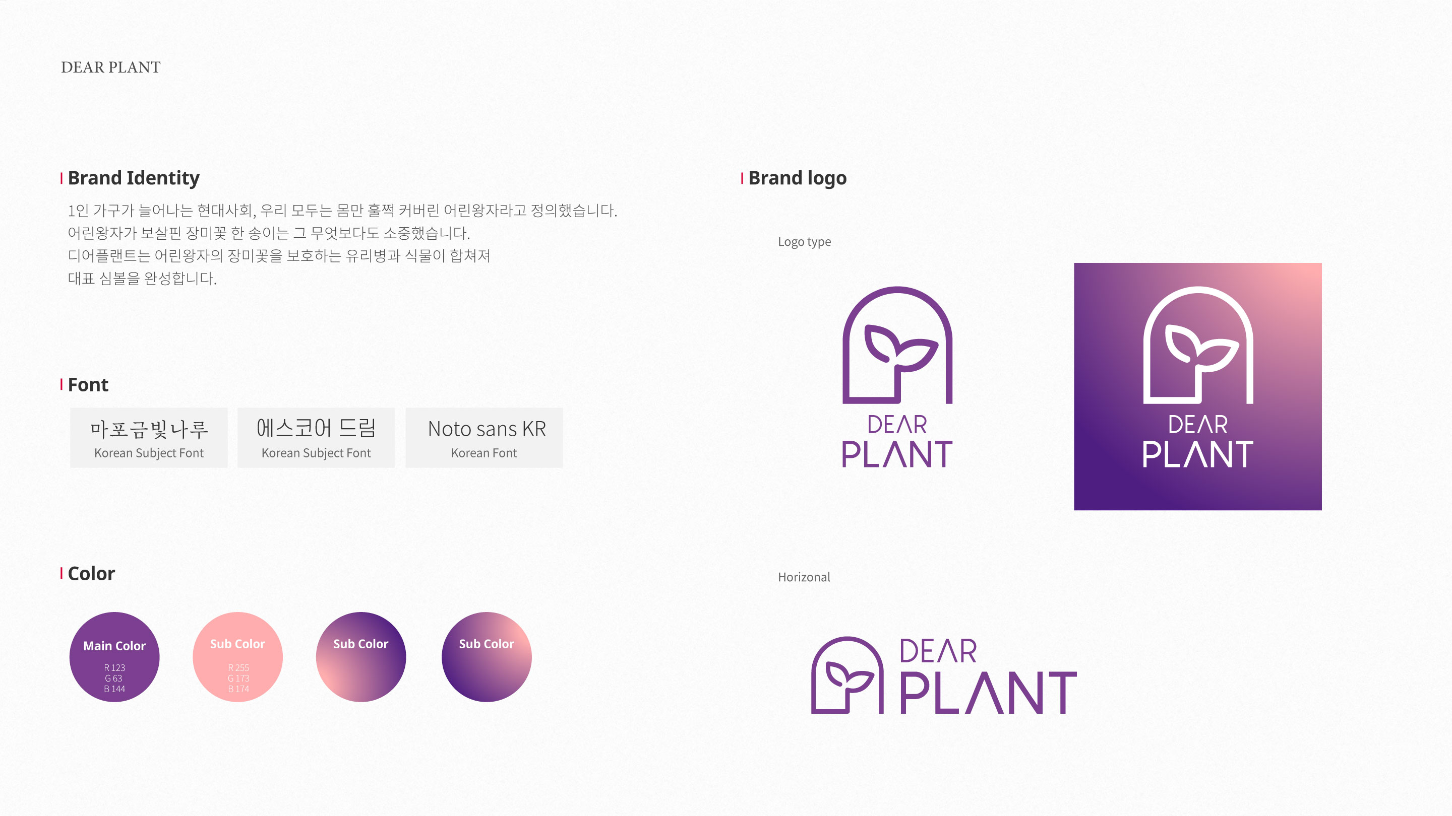 portfolio