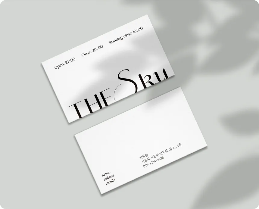 THE SRU 명함 디자인