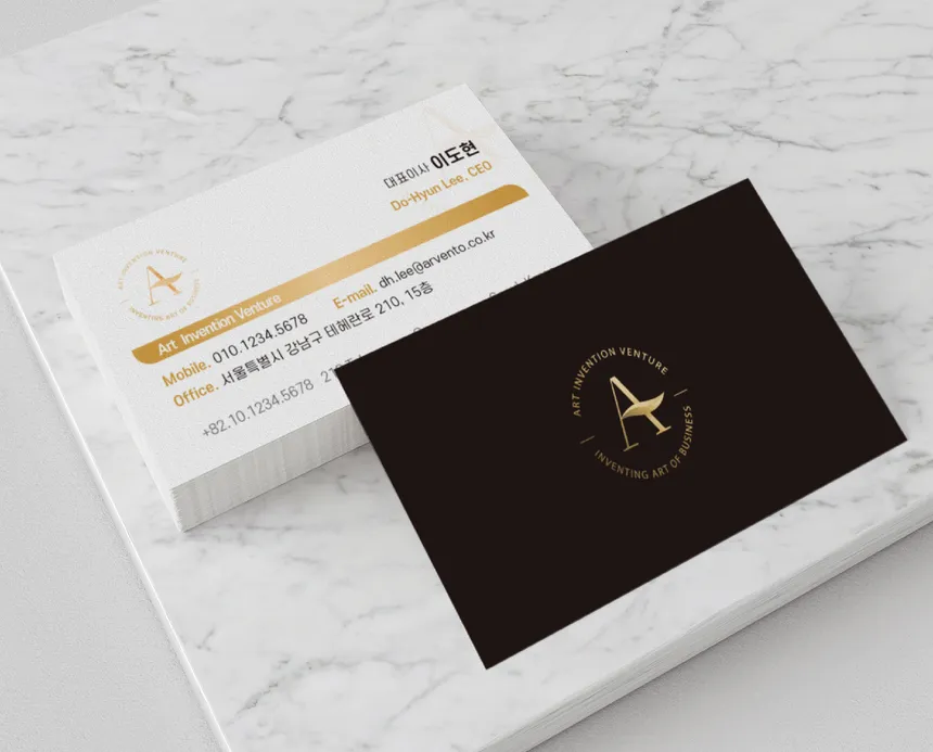 고급스러운 명함 디자인