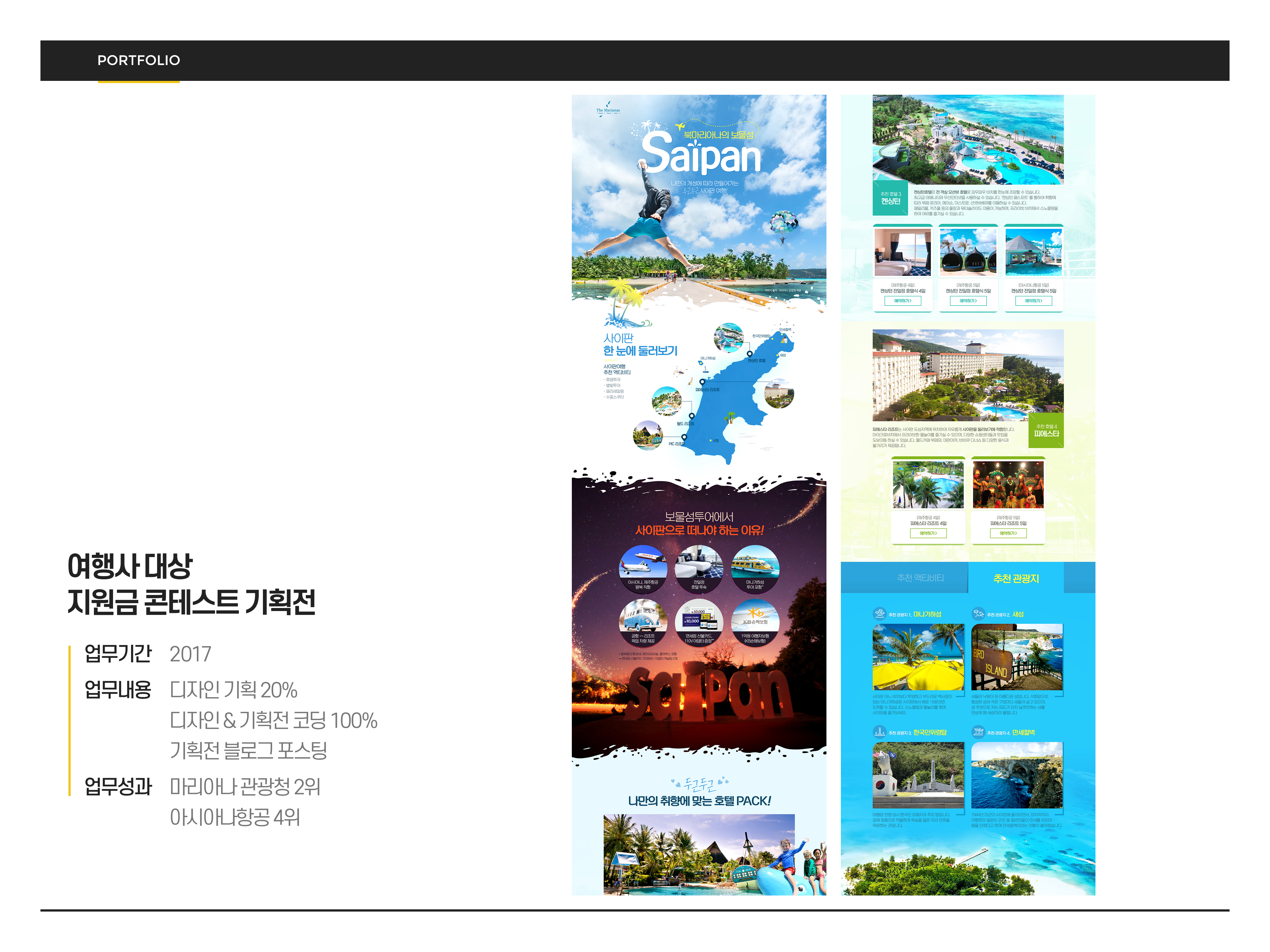 portfolio