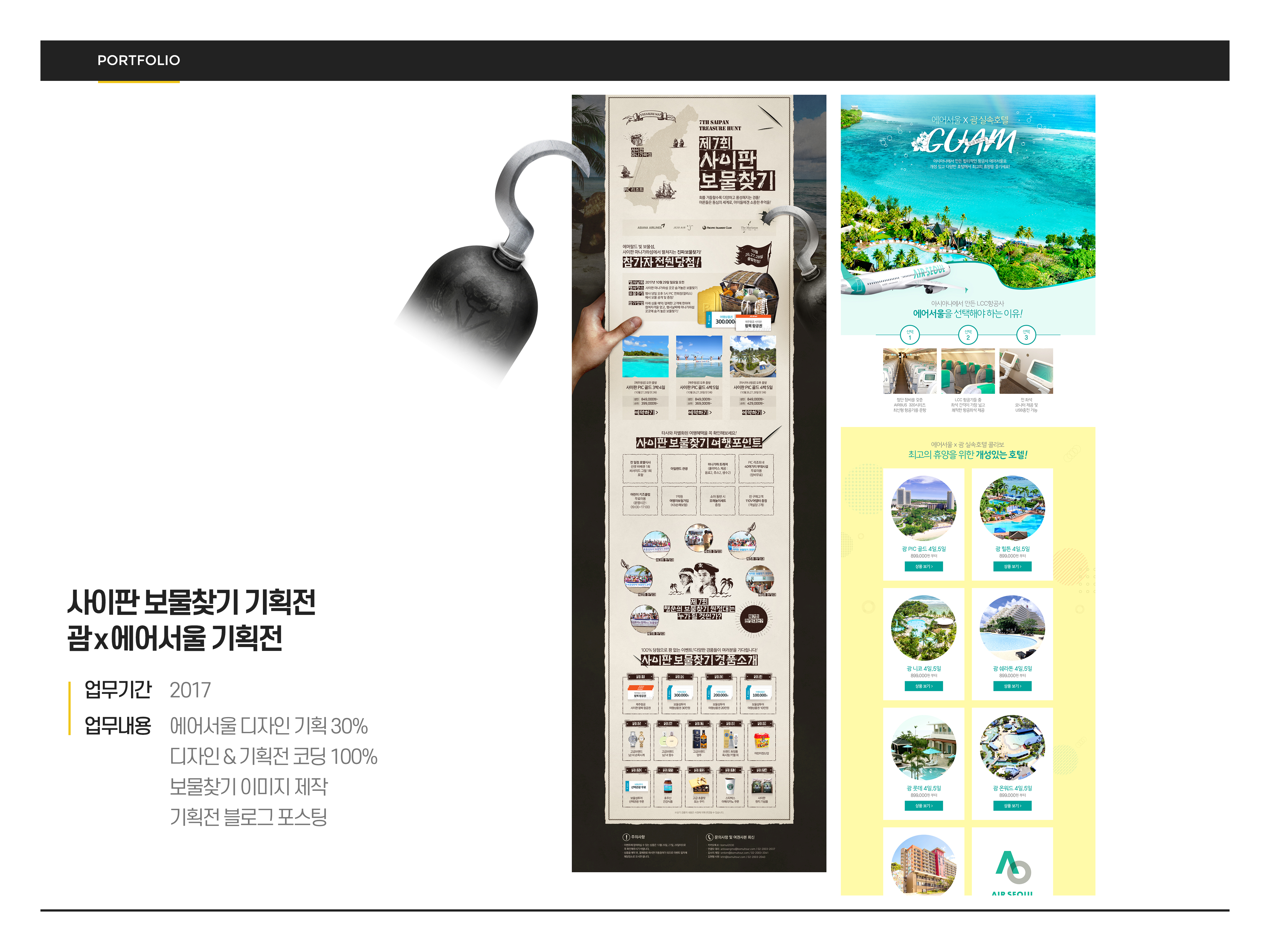 portfolio