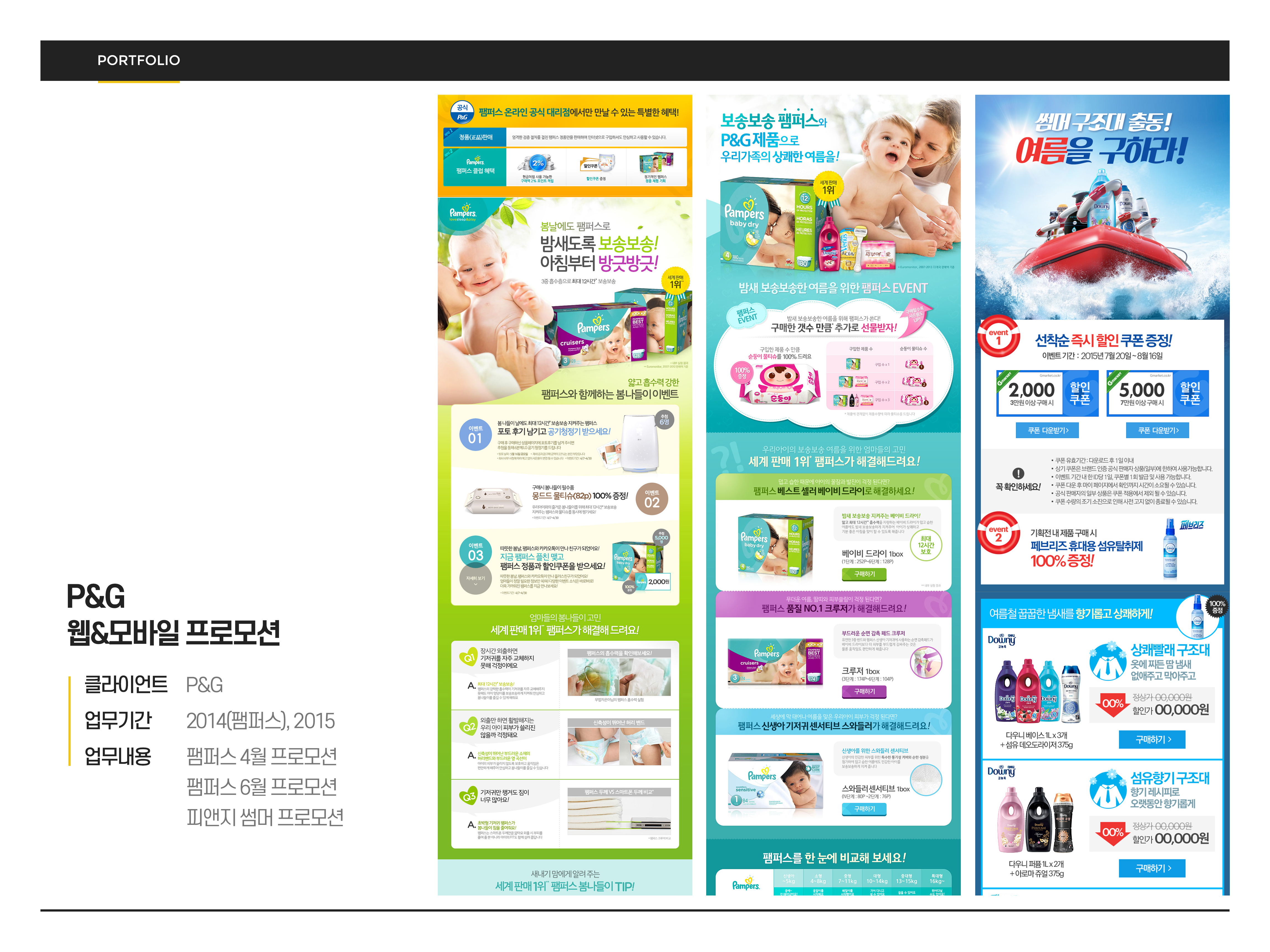 portfolio