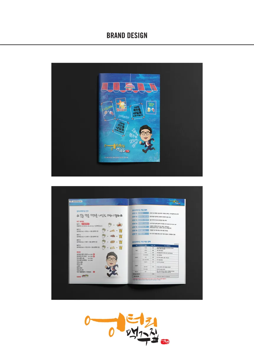 portfolio
