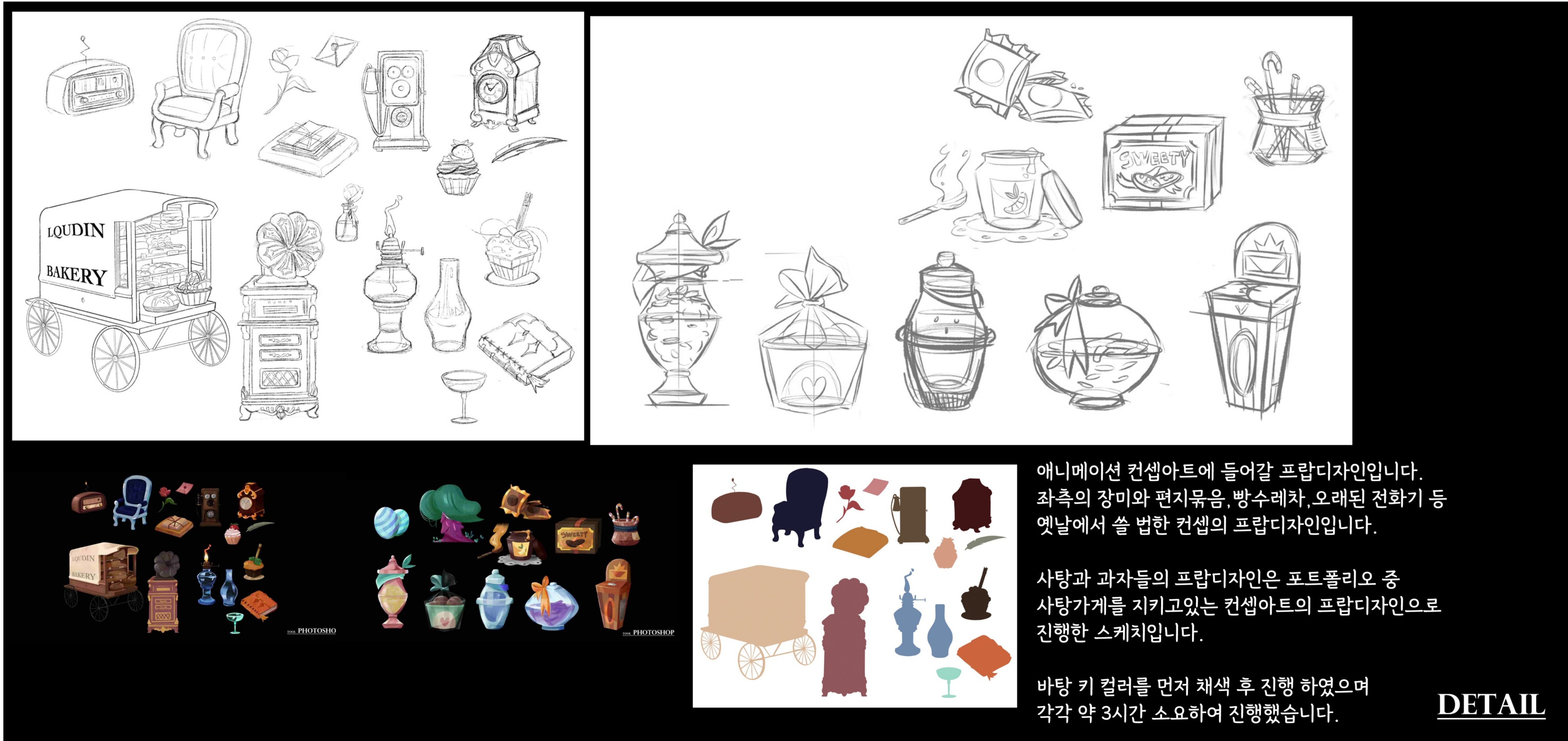 portfolio