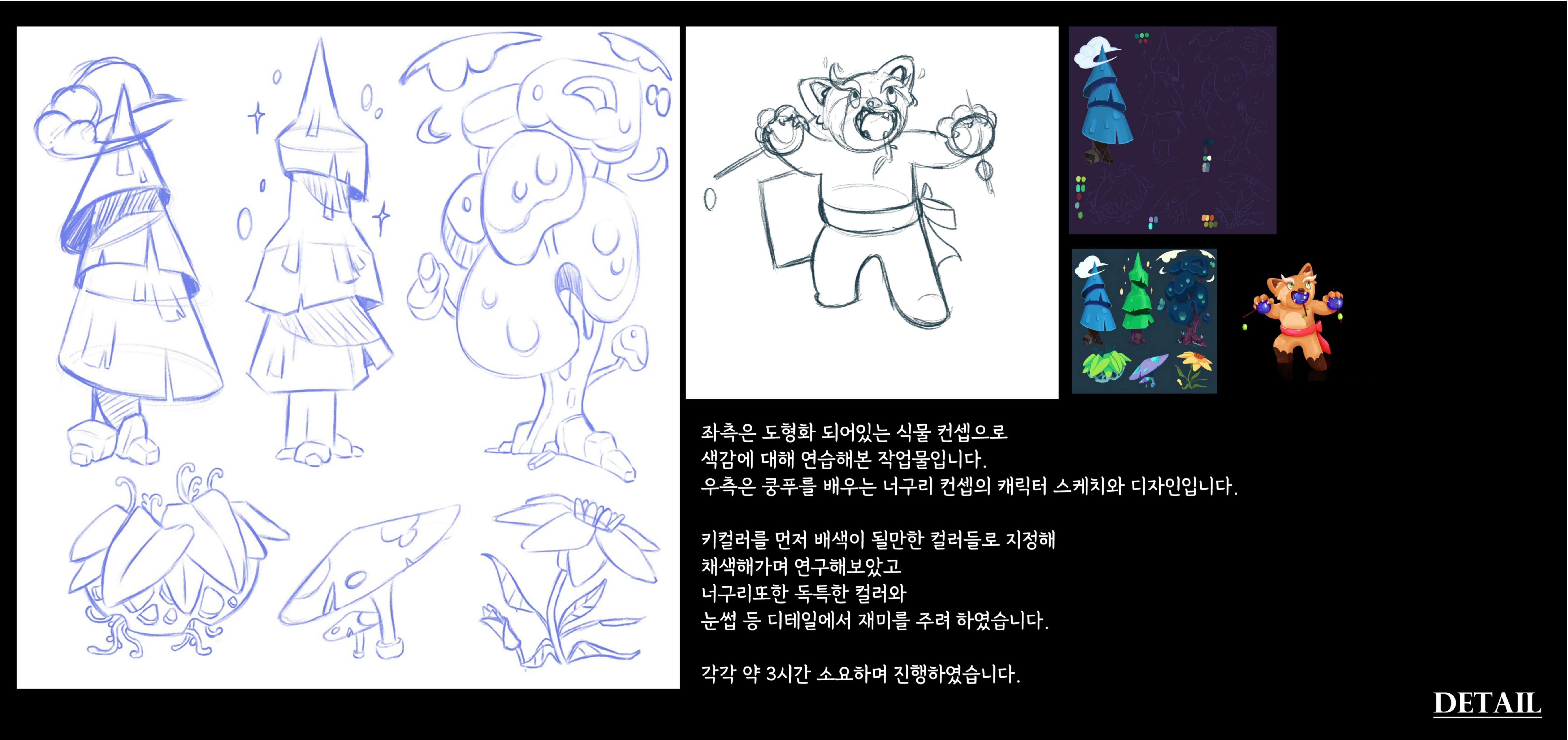 portfolio