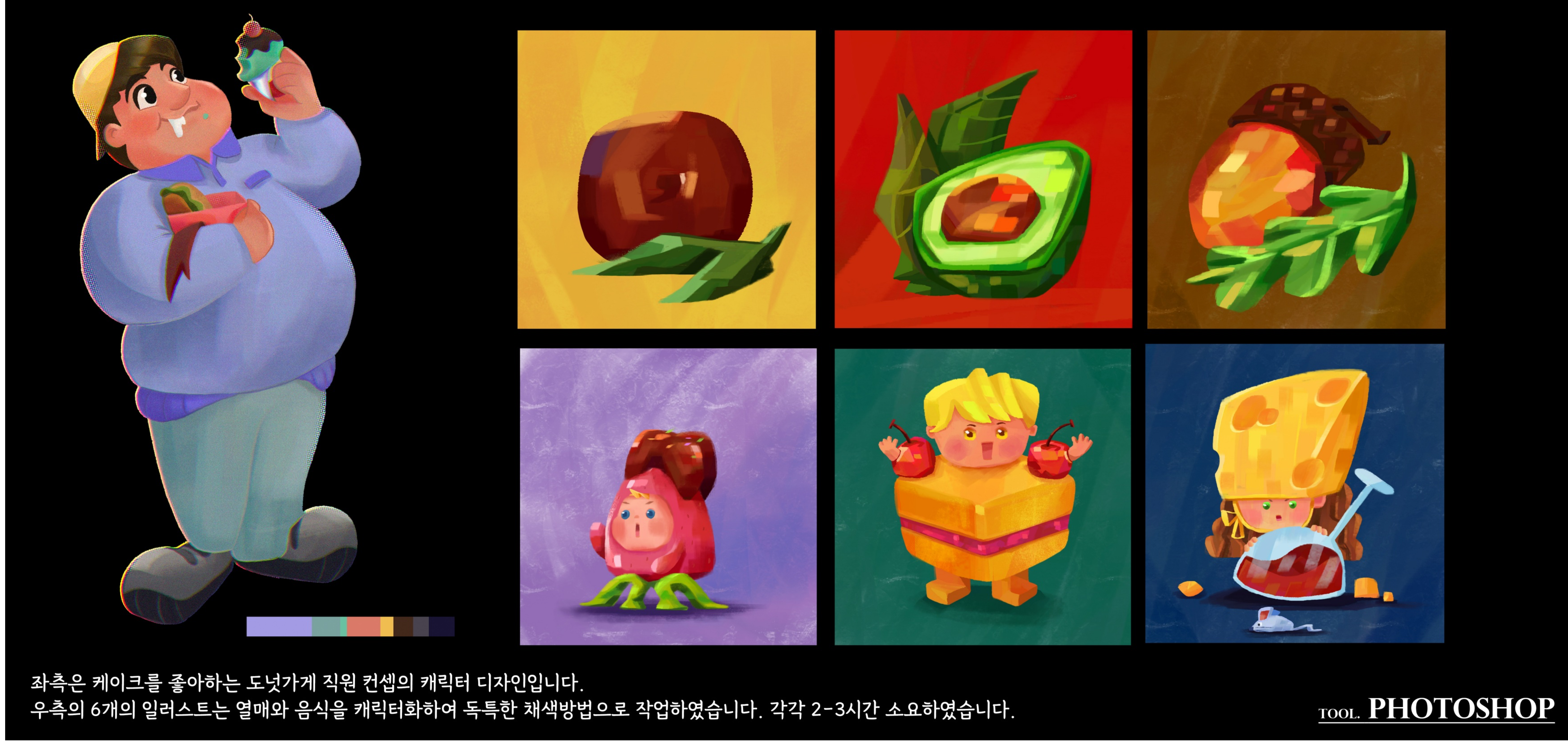portfolio