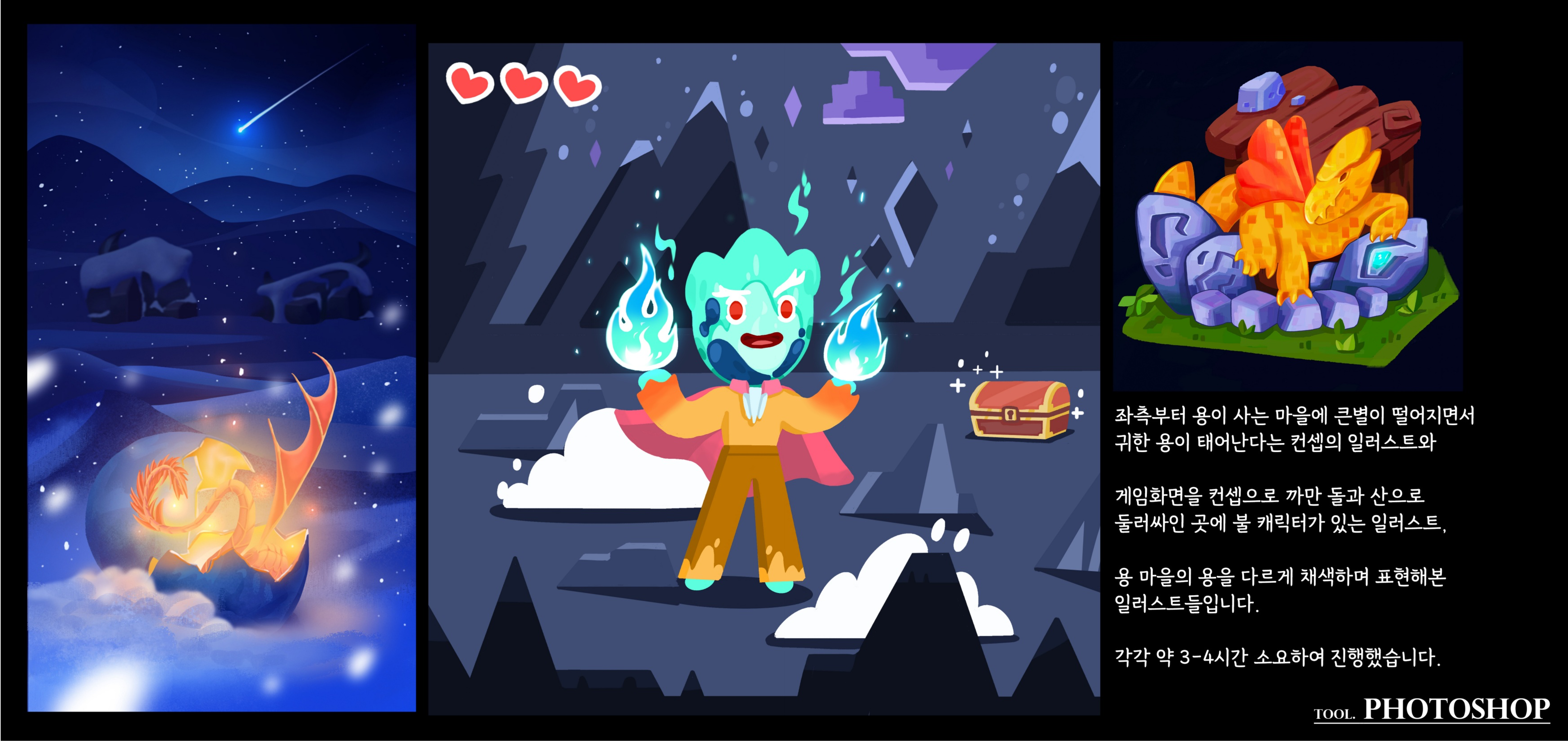 portfolio