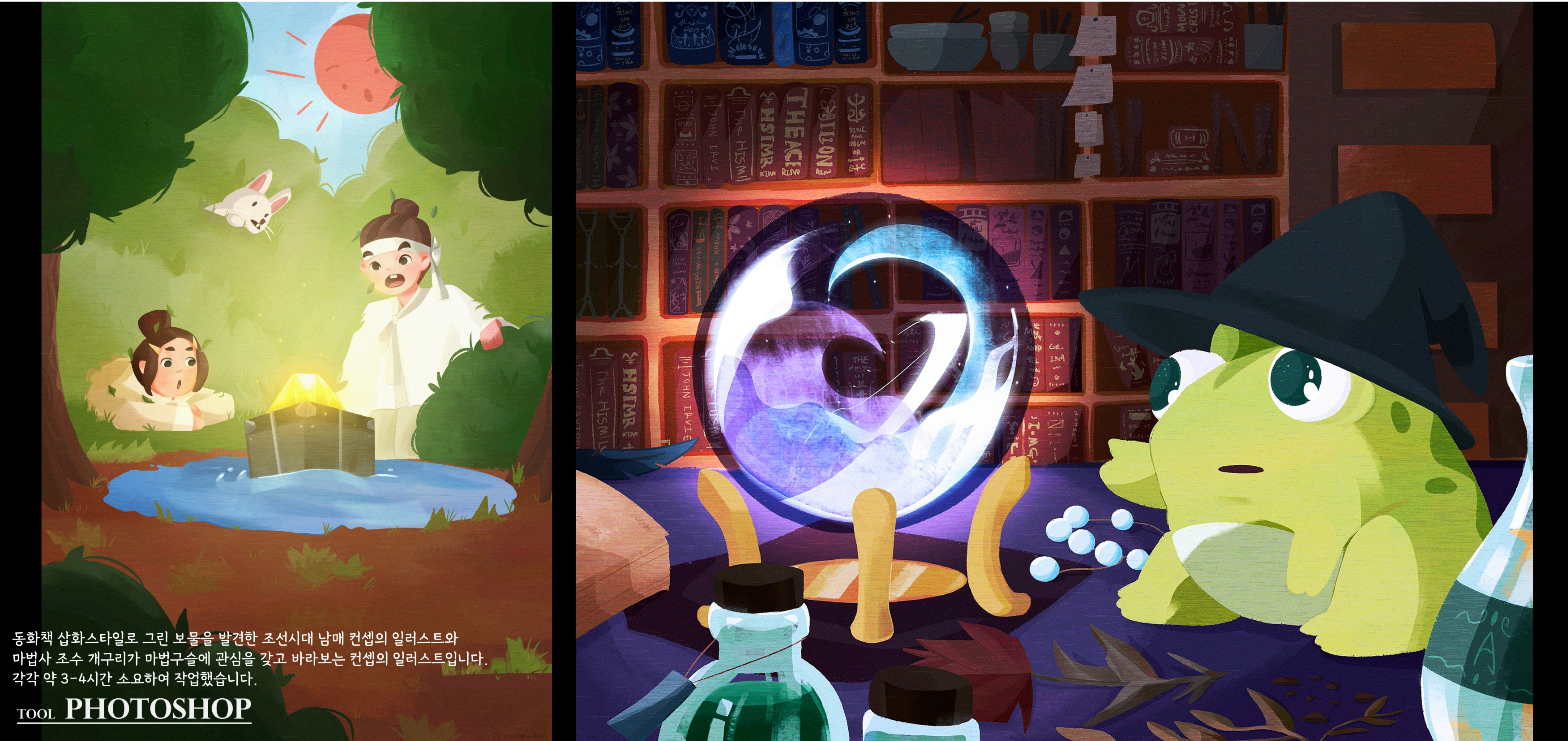 portfolio