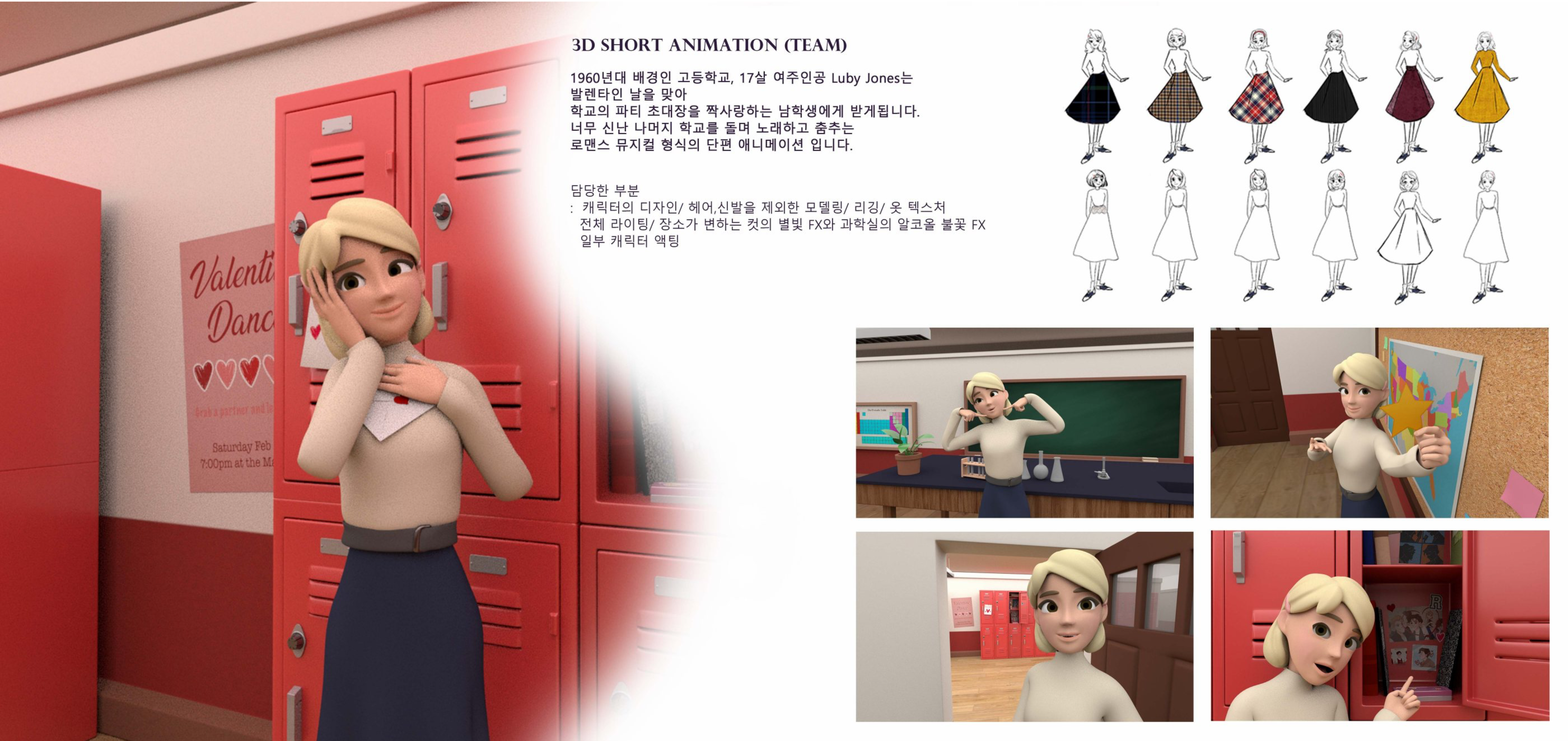 portfolio