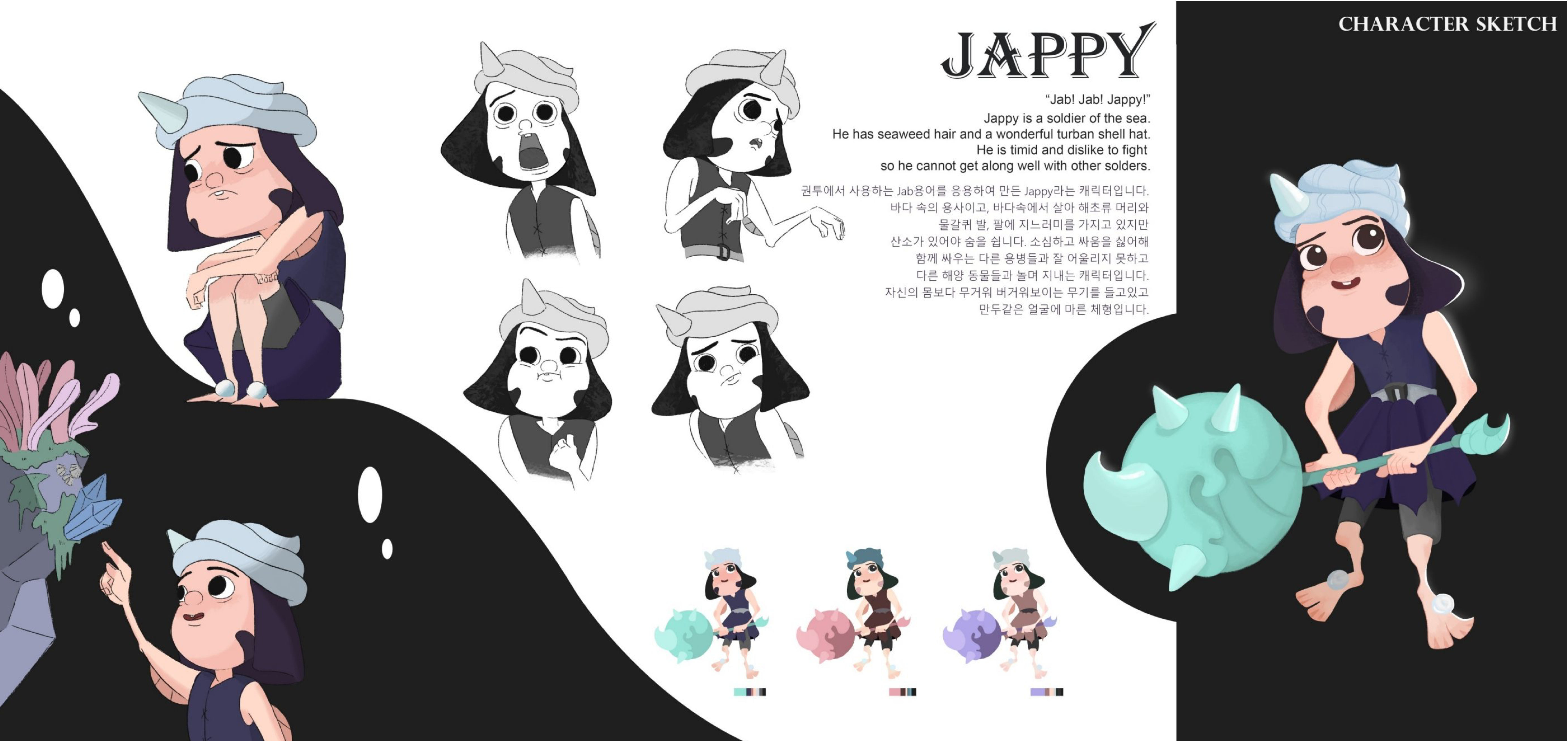 portfolio