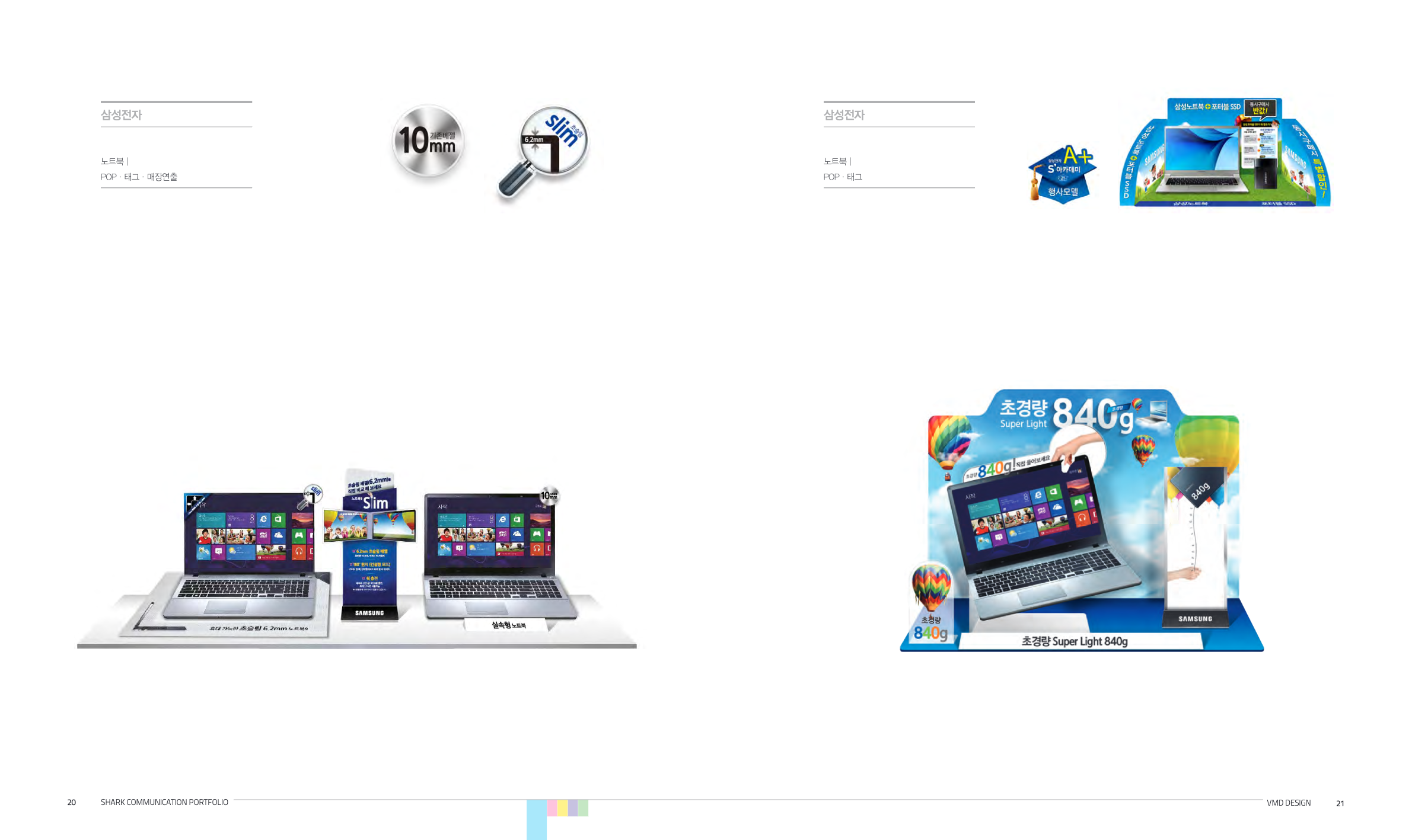 portfolio