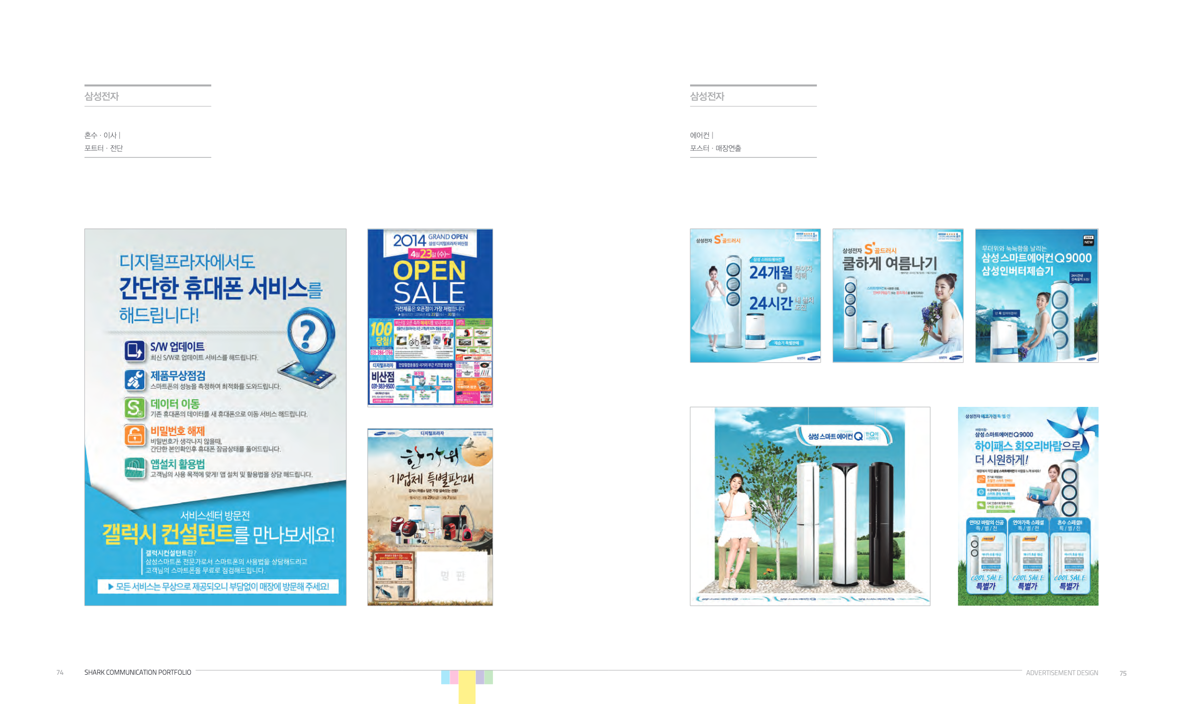 portfolio