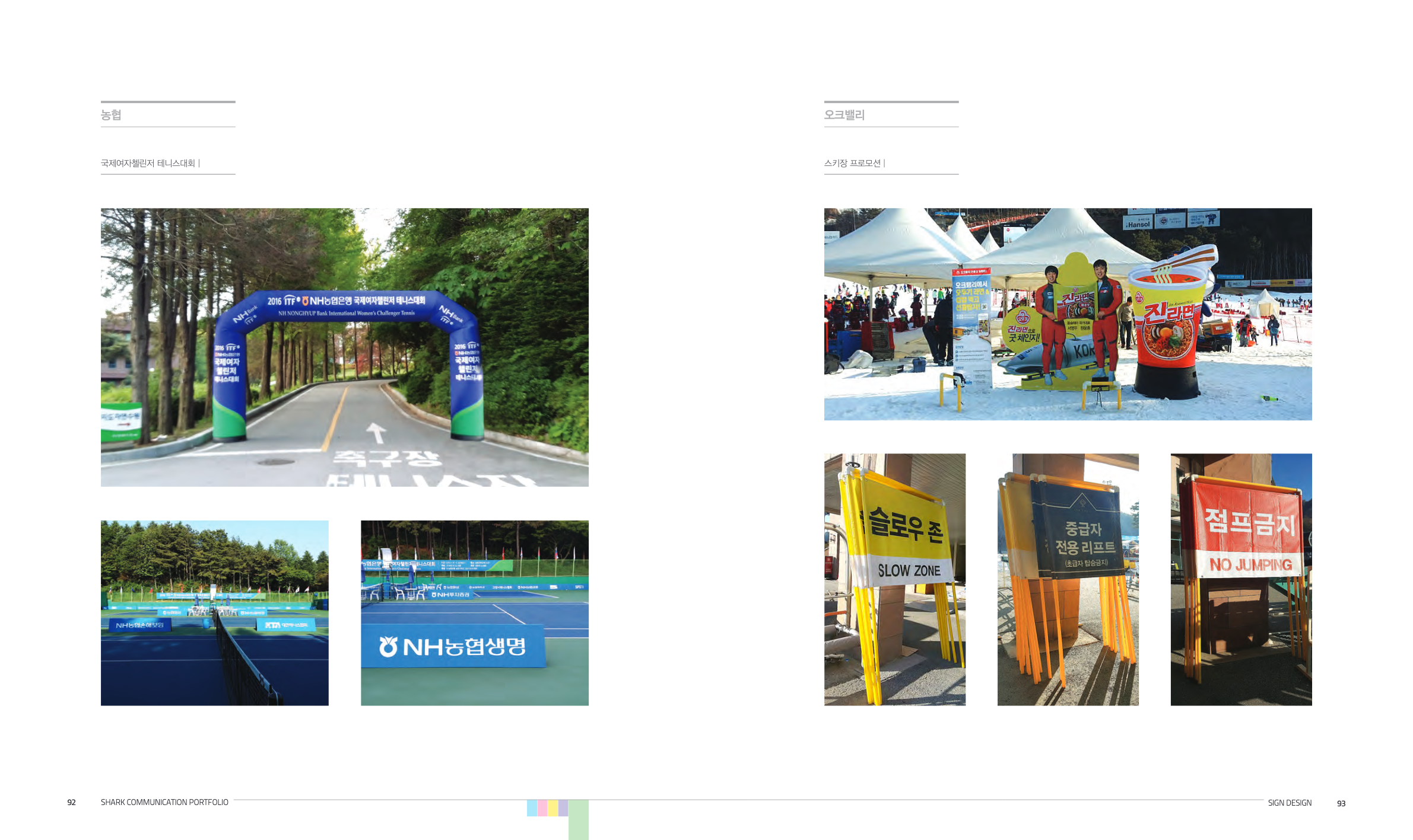 portfolio