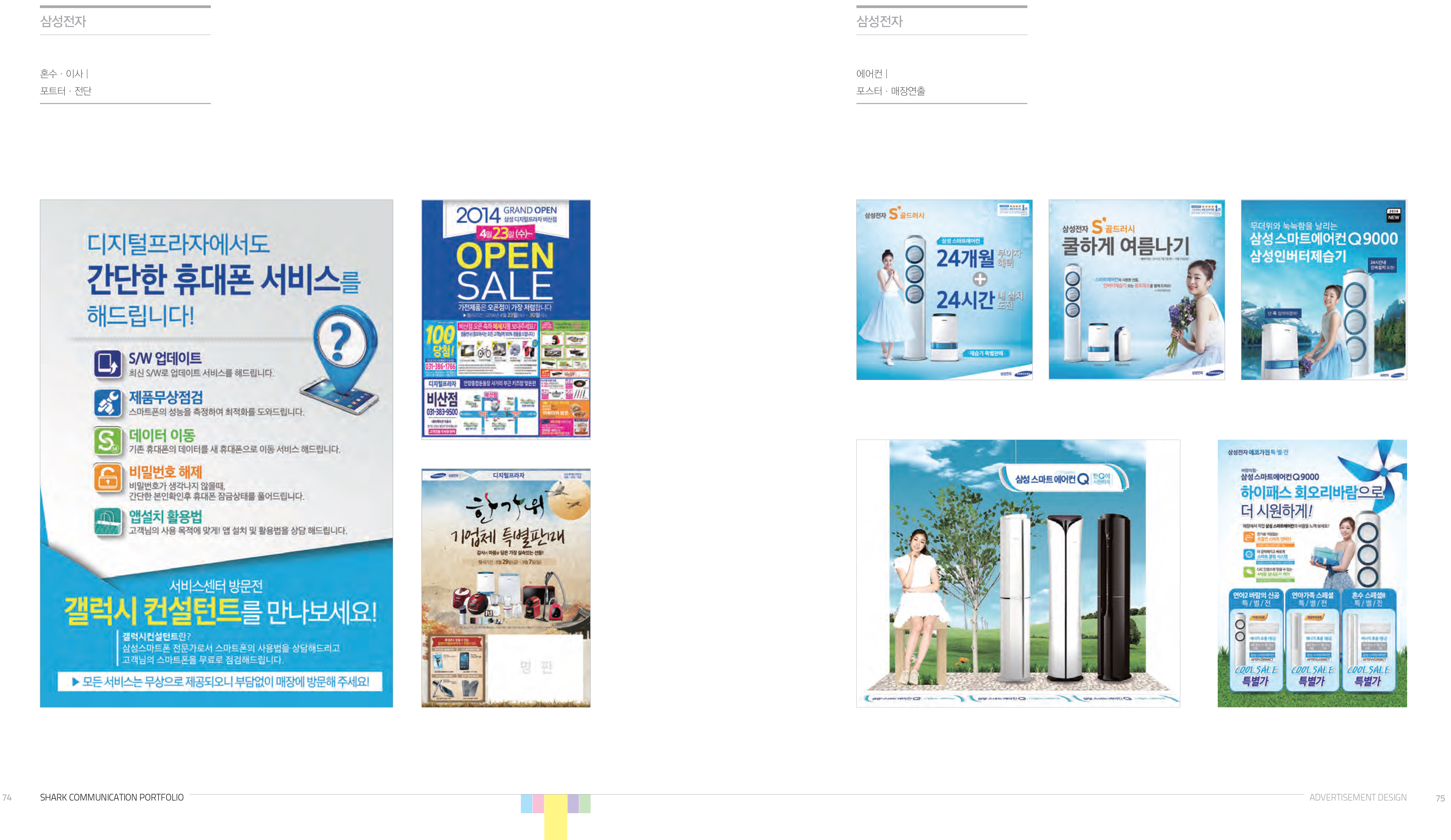 portfolio