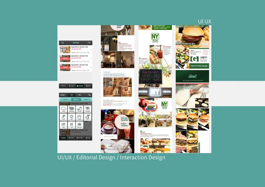 레스토랑 UI/UX 및 편집 디자인 포트폴리오