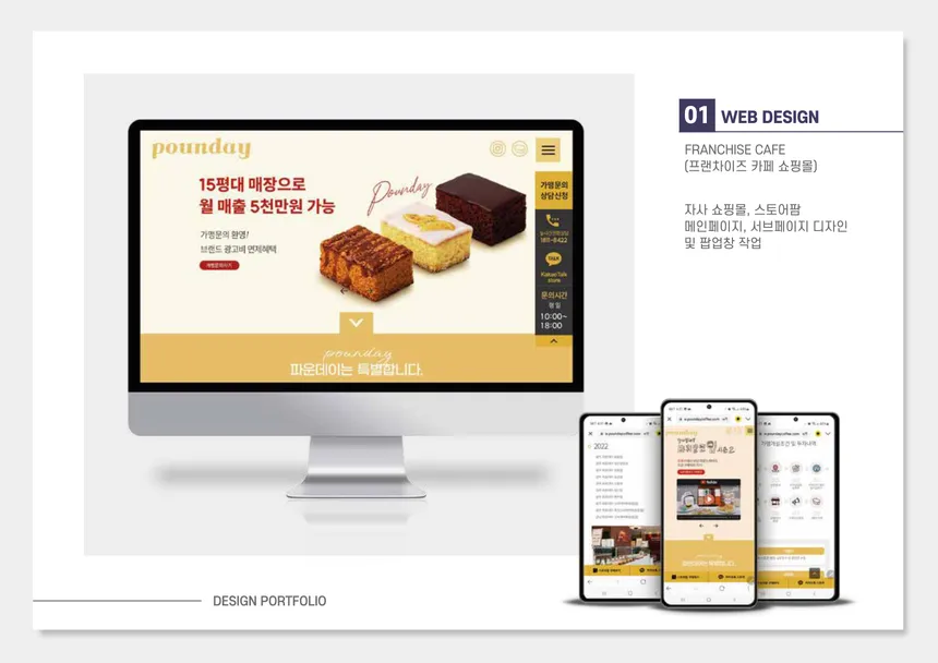 portfolio