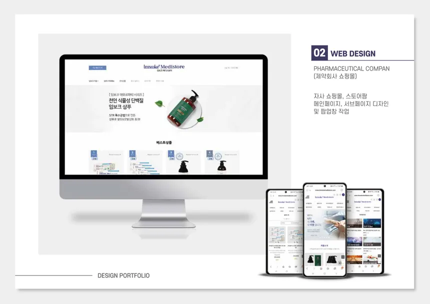 portfolio